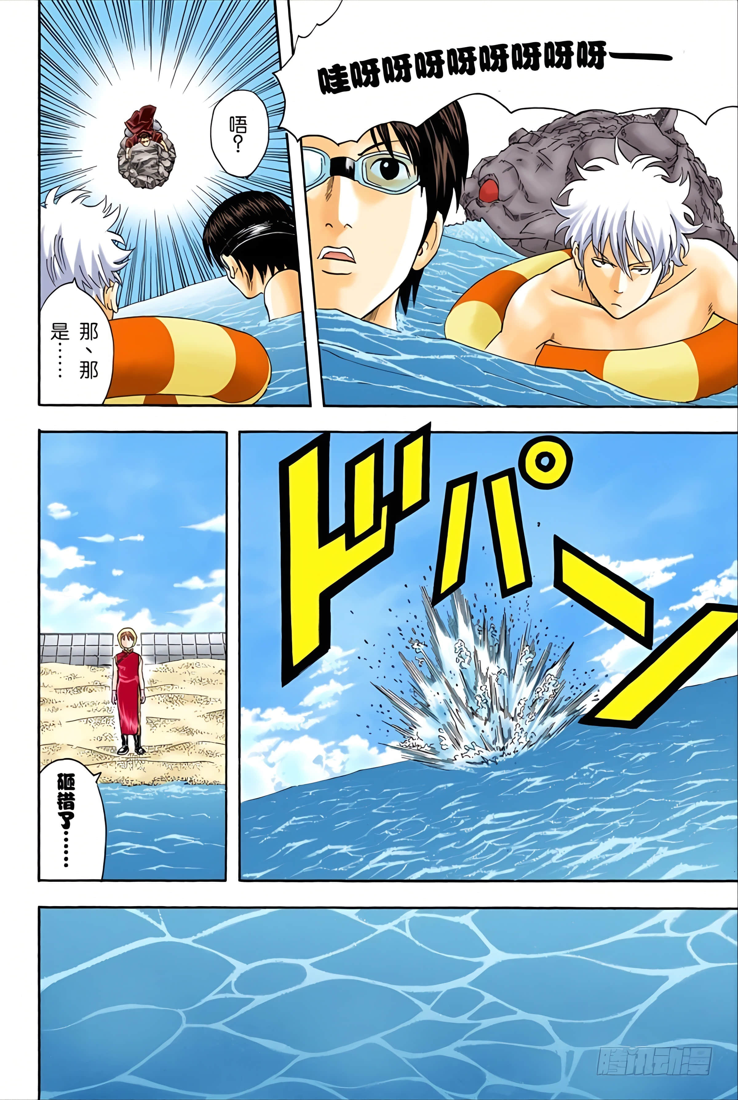 银魂 全彩【1-17卷 全是中文】【銀魂】【已完结】-5