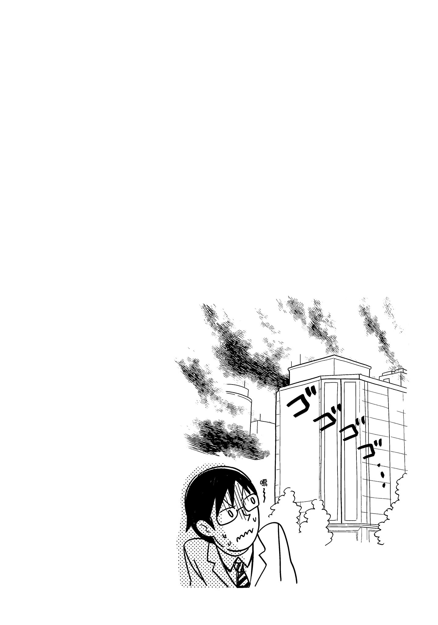 衣服要这么穿【1-16卷 9-16是生肉】【服を着るならこんなふうに／我妹的時尚宅男改造計畫】-1