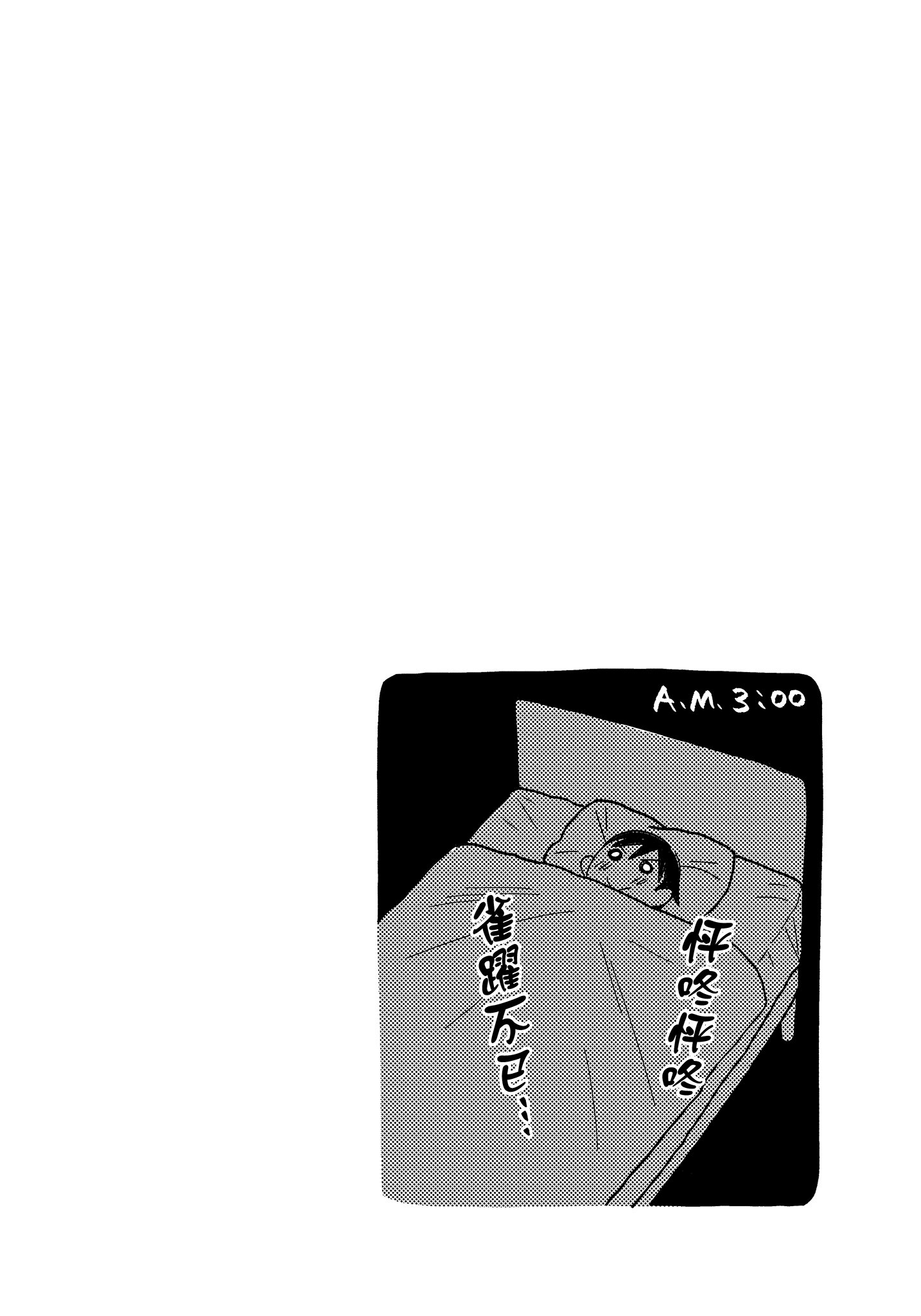衣服要这么穿【1-16卷 9-16是生肉】【服を着るならこんなふうに／我妹的時尚宅男改造計畫】-1