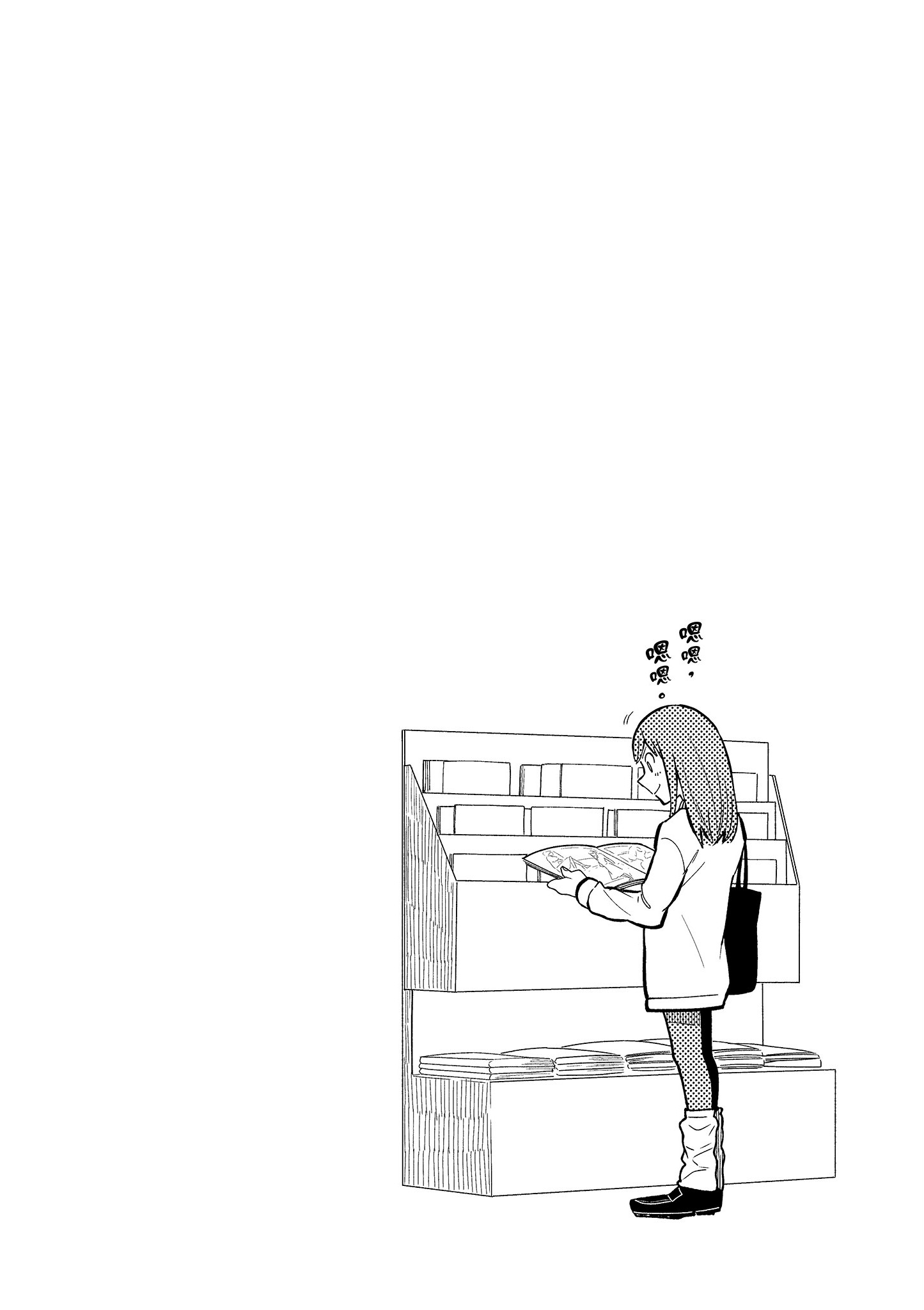 衣服要这么穿【1-16卷 9-16是生肉】【服を着るならこんなふうに／我妹的時尚宅男改造計畫】-2