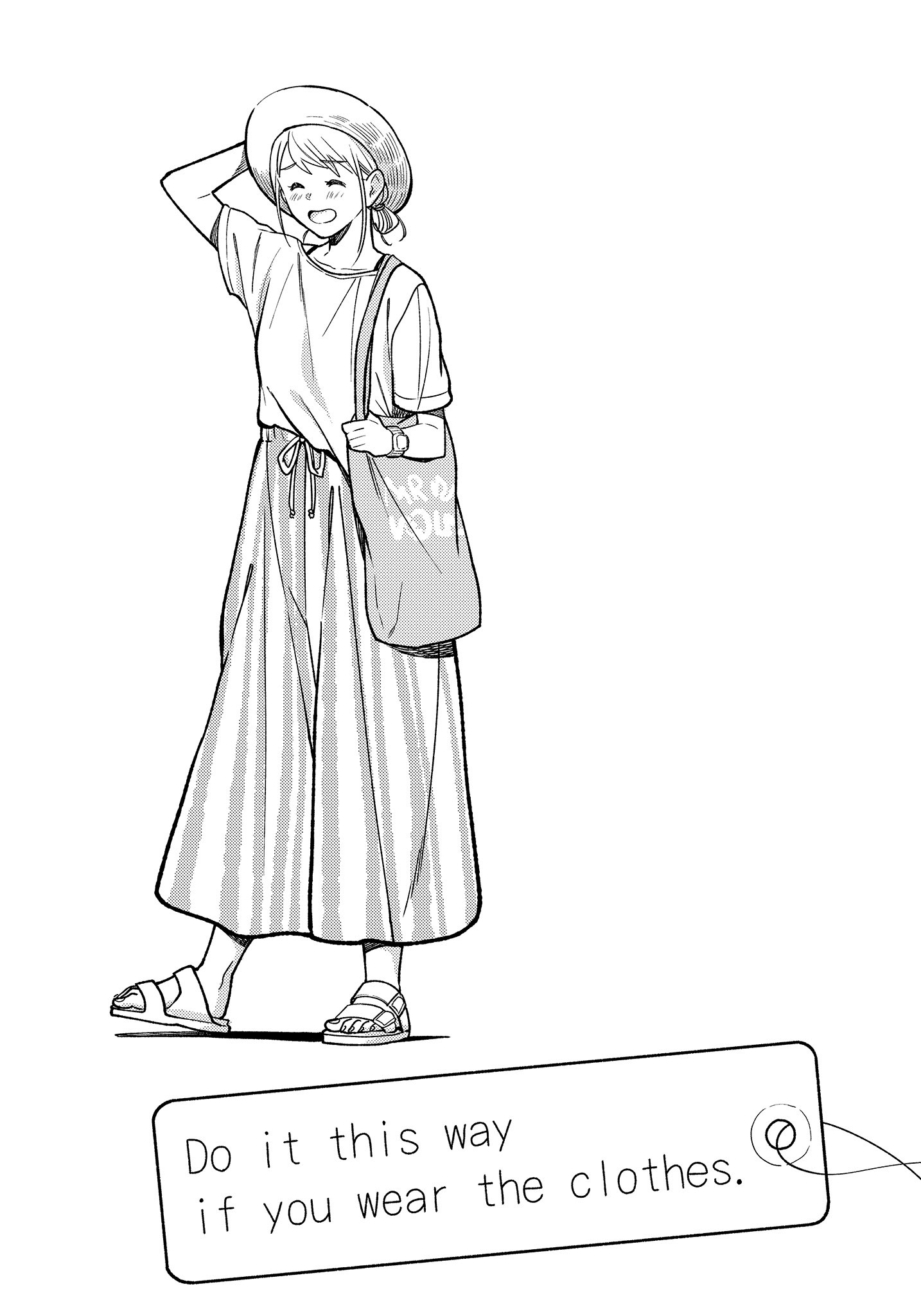 衣服要这么穿【1-16卷 9-16是生肉】【服を着るならこんなふうに／我妹的時尚宅男改造計畫】-3