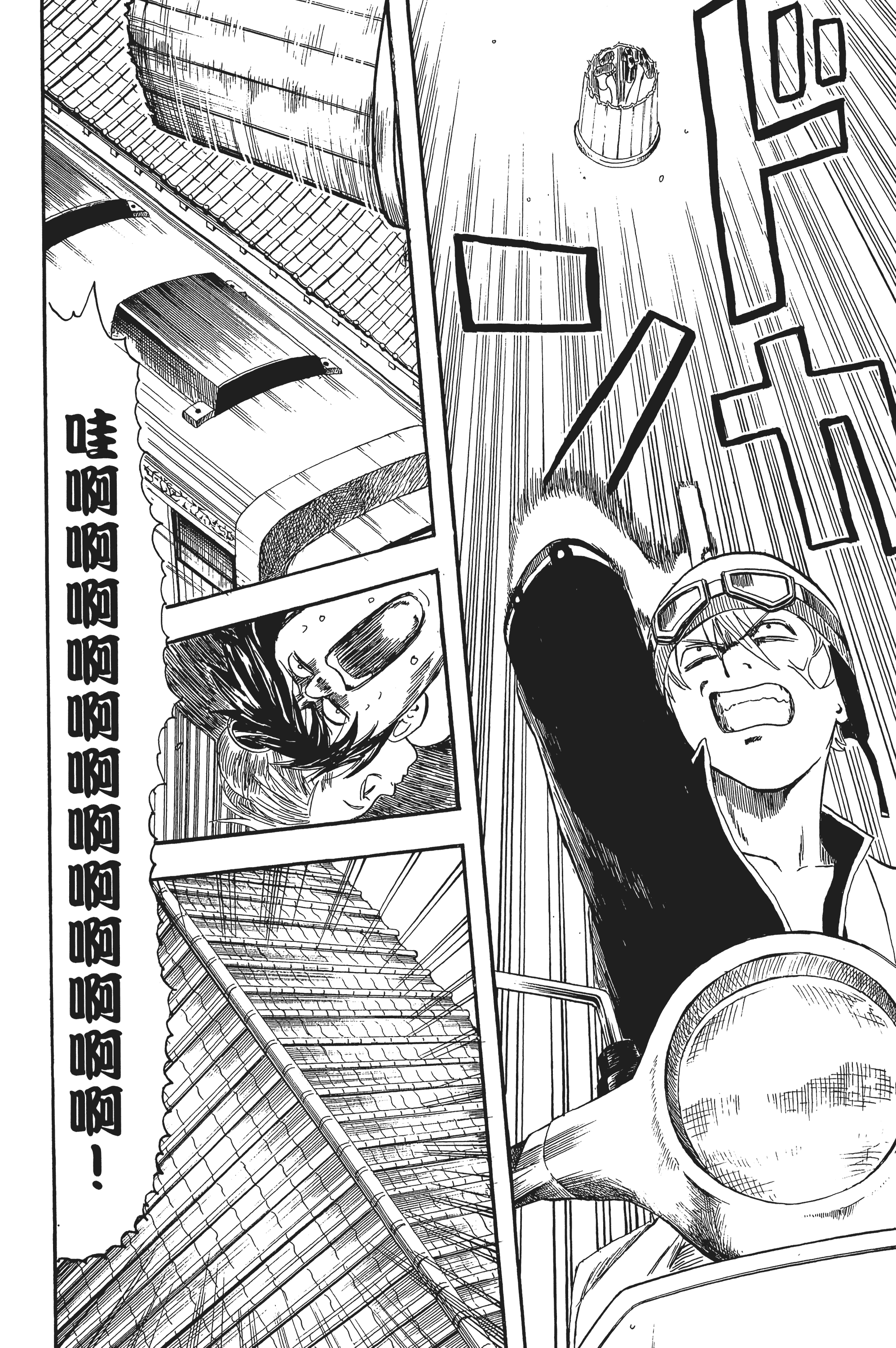 银魂【1-77卷 全是中文】【銀魂】【已完结】-1