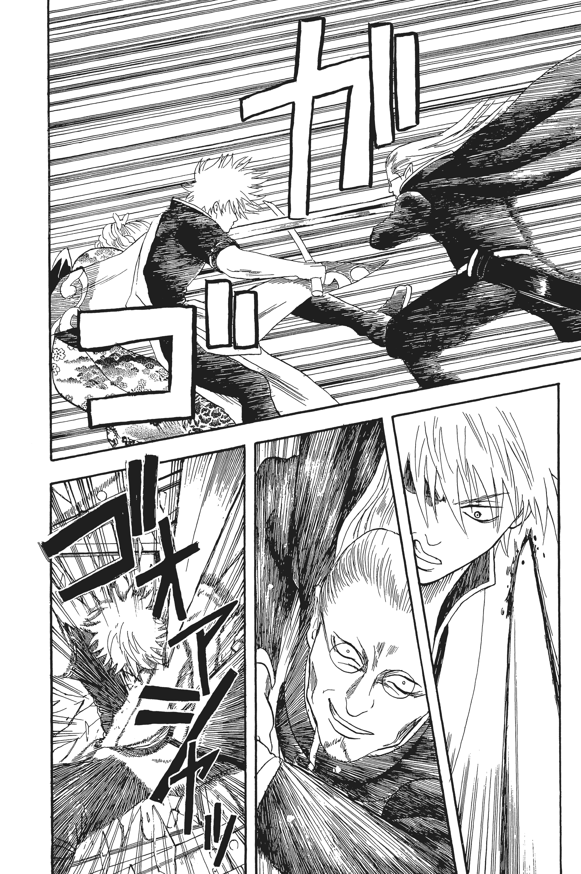 银魂【1-77卷 全是中文】【銀魂】【已完结】-2