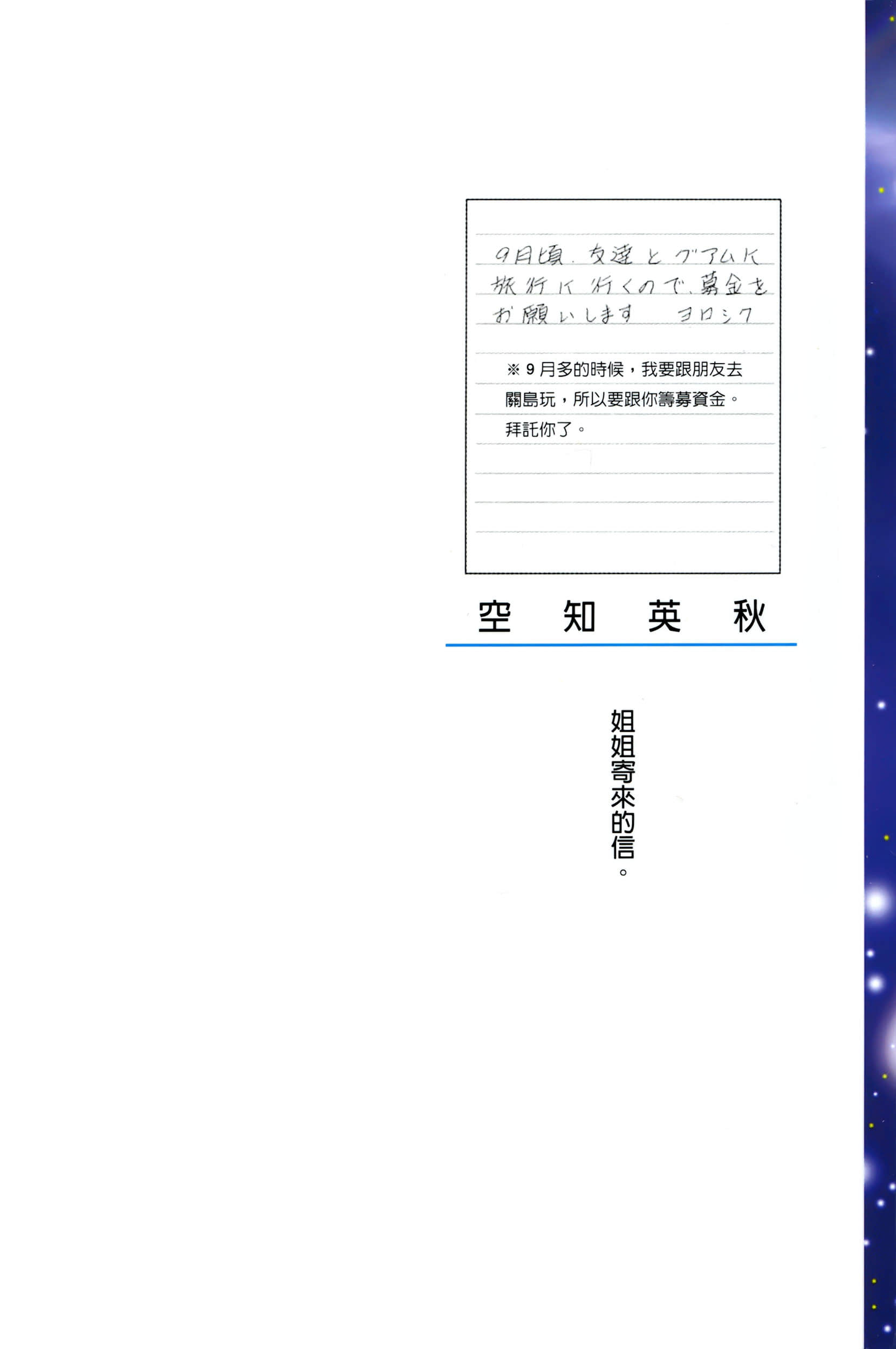 银魂【1-77卷 全是中文】【銀魂】【已完结】-4