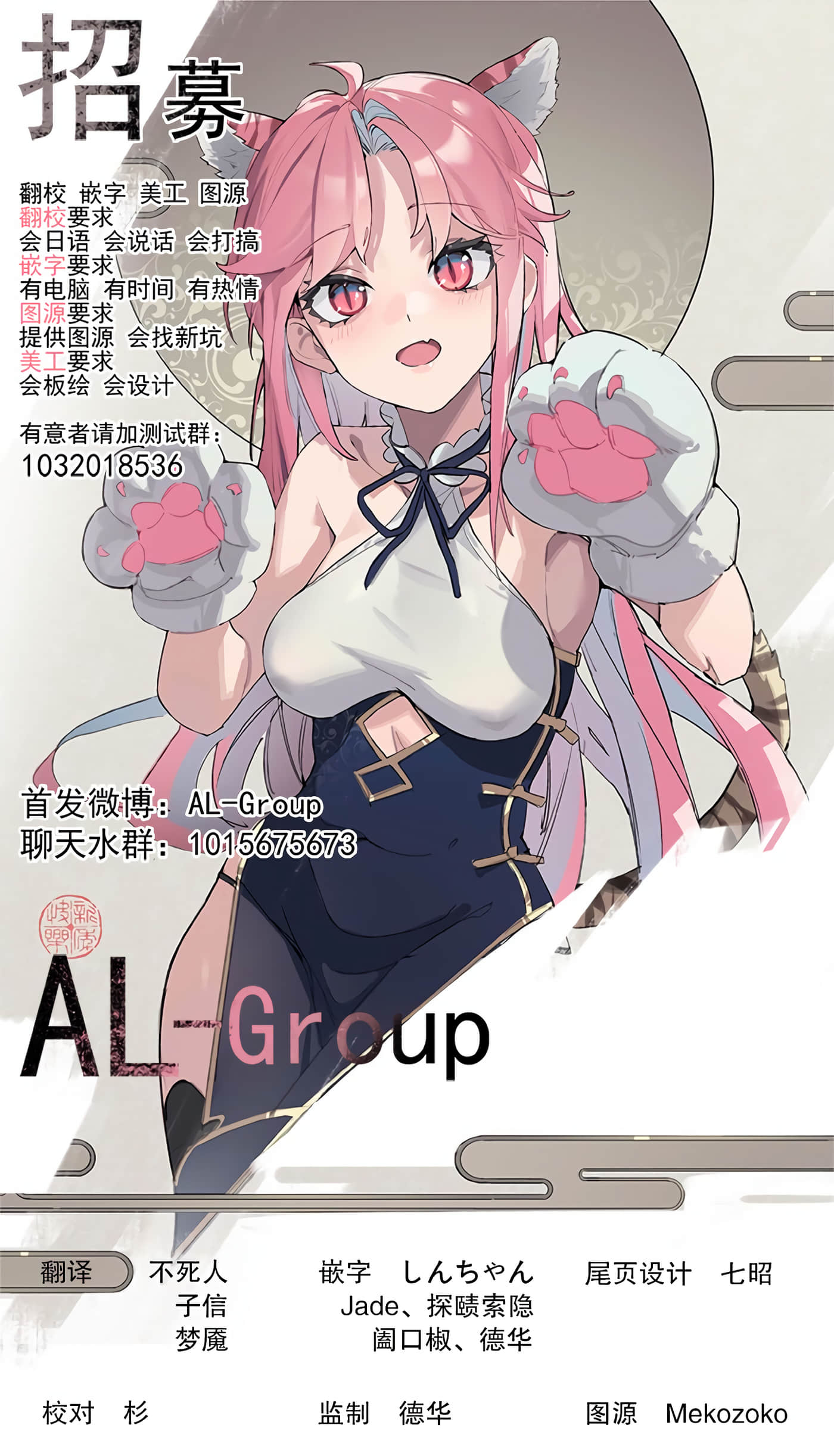 R15+又怎样？【1-72话 全是中文】【R15+じゃダメですか】-1