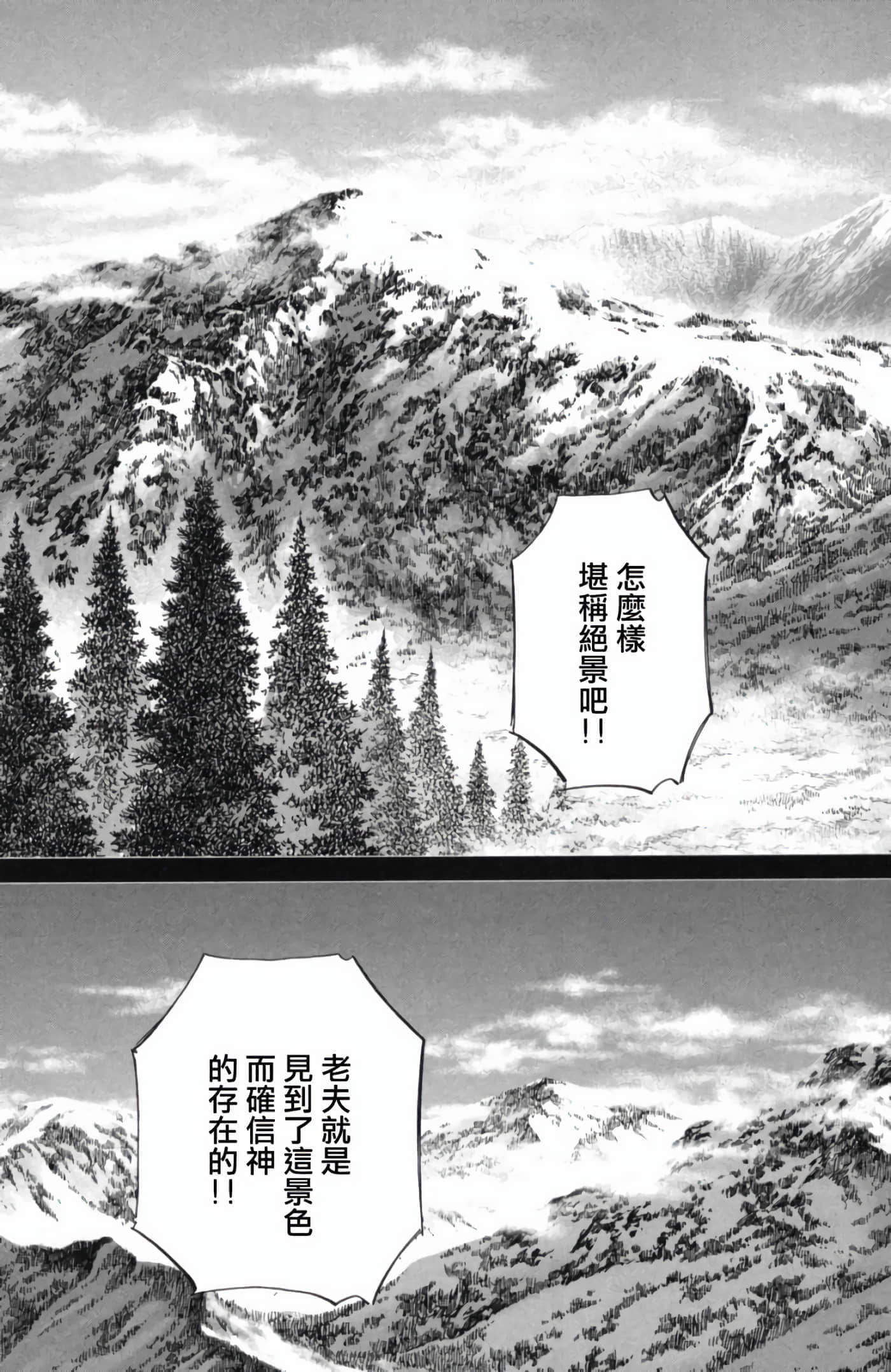 Q.E.D. iff-证明终了【1-58话 43-58是生肉】【証明終了】-2