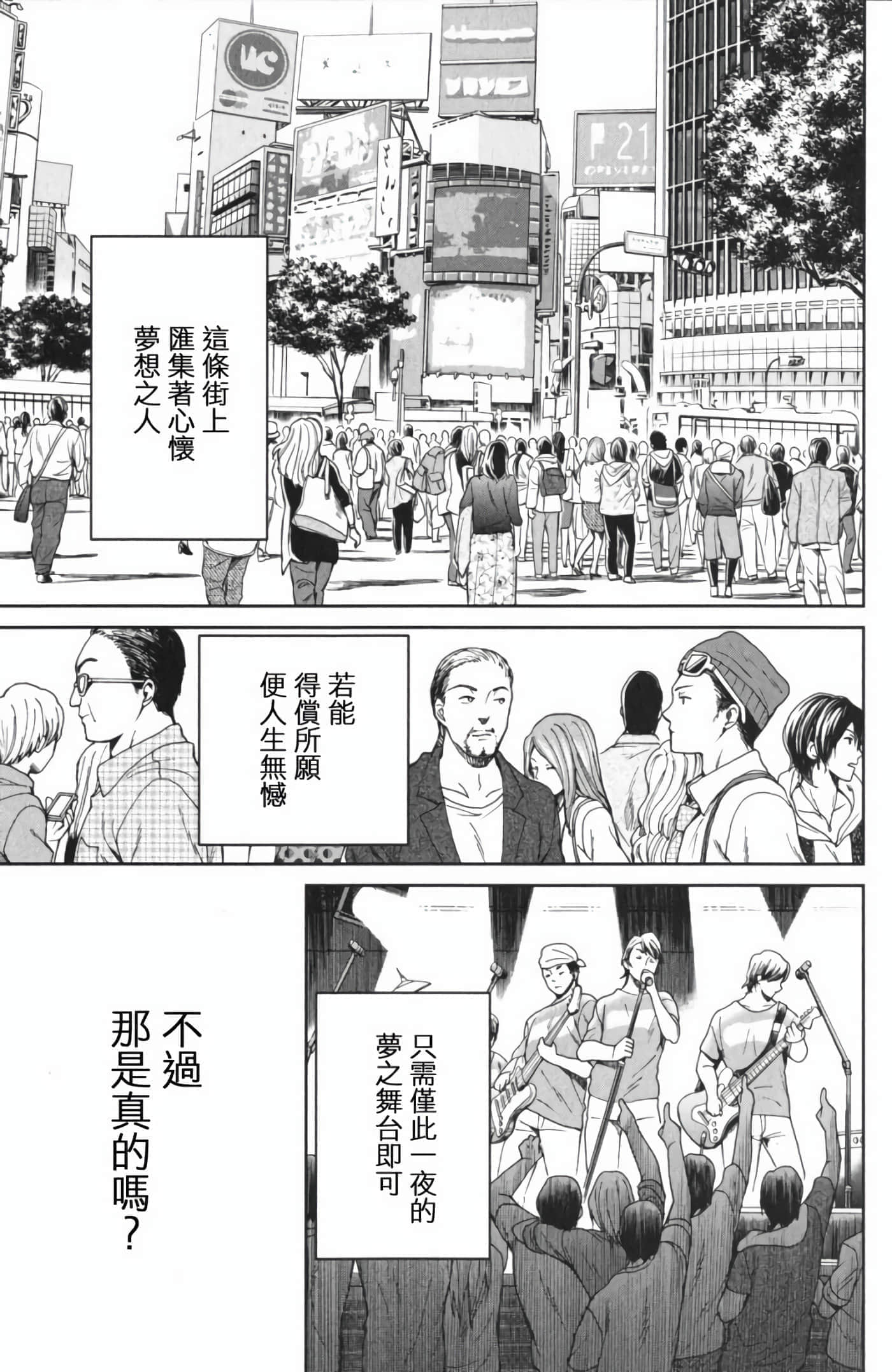 Q.E.D. iff-证明终了【1-58话 43-58是生肉】【証明終了】-3