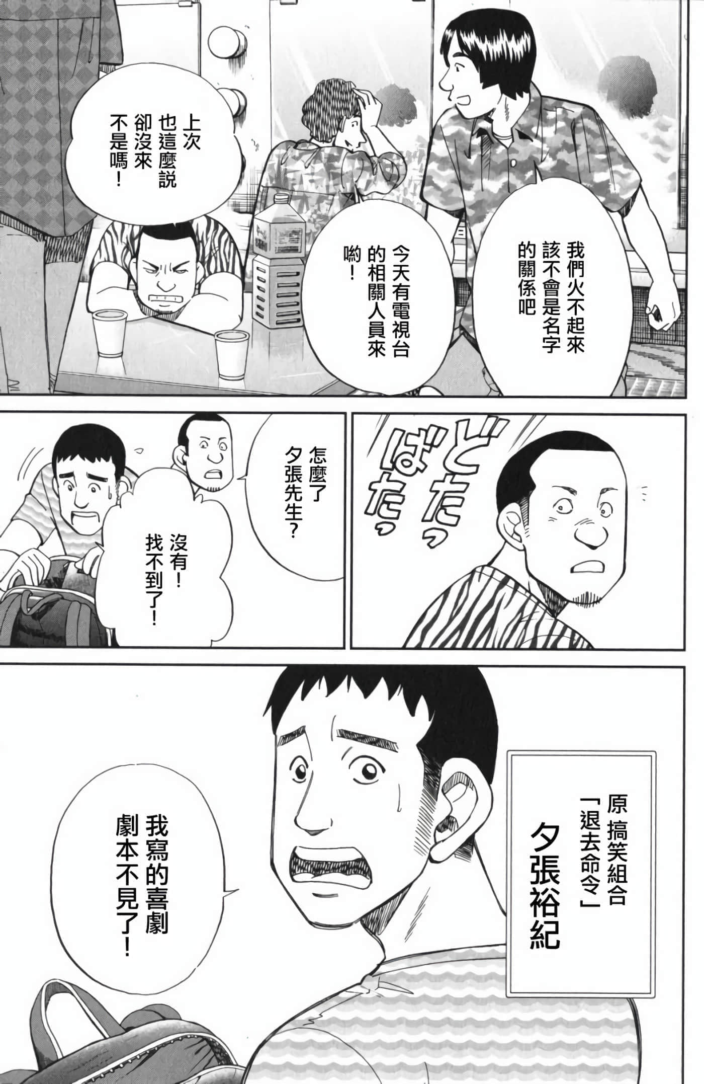 Q.E.D. iff-证明终了【1-58话 43-58是生肉】【証明終了】-3