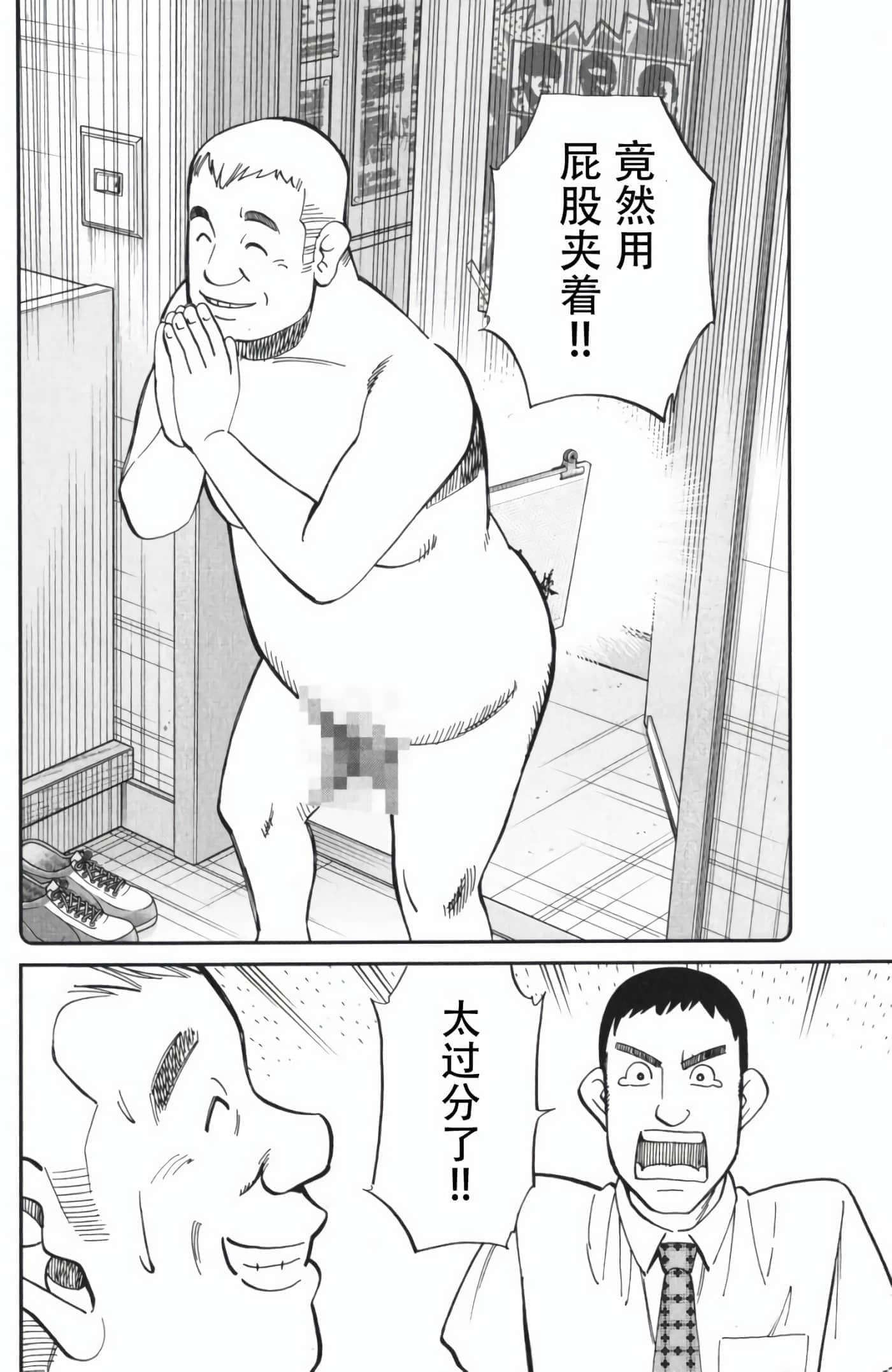 Q.E.D. iff-证明终了【1-58话 43-58是生肉】【証明終了】-3