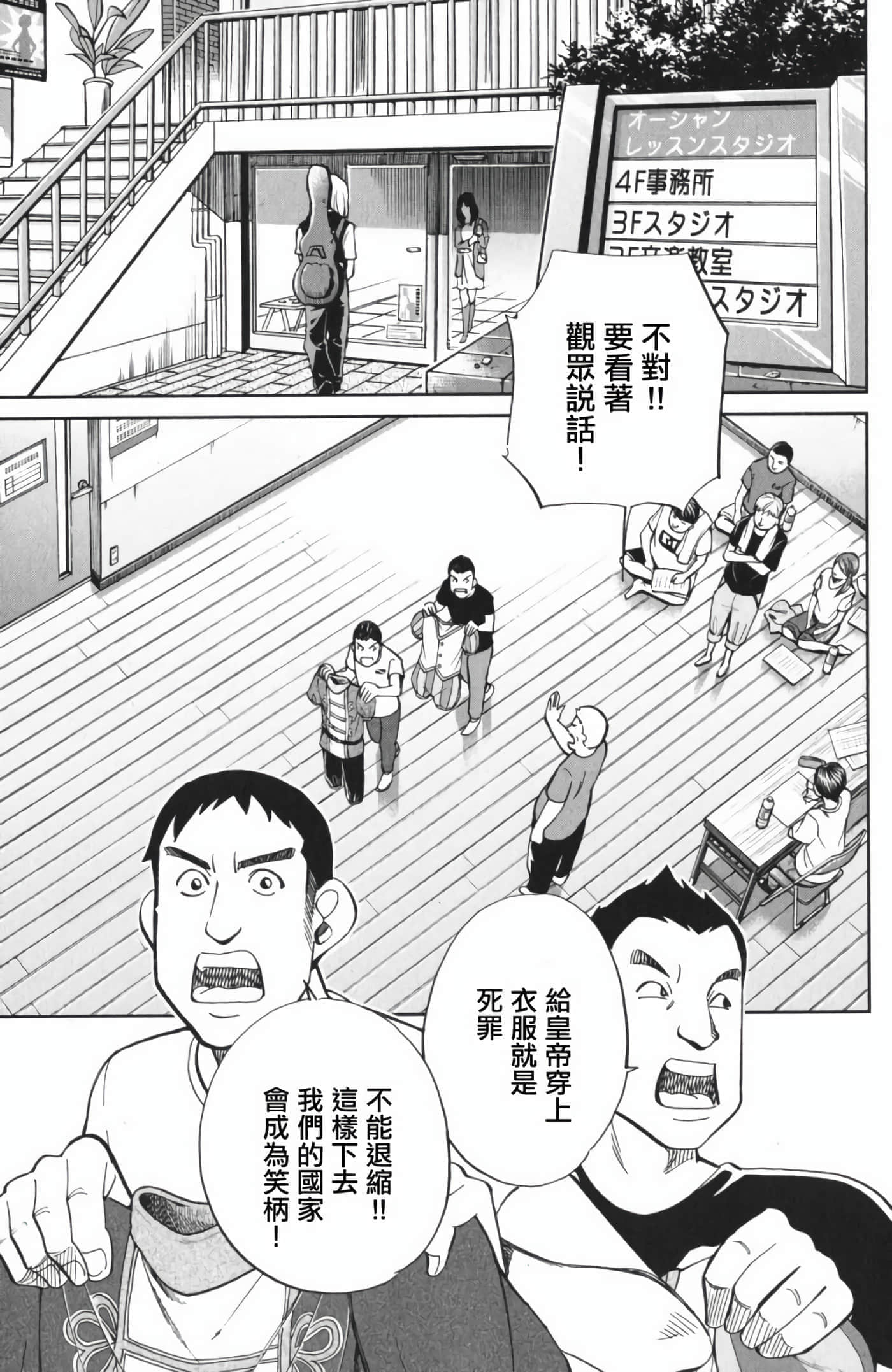 Q.E.D. iff-证明终了【1-58话 43-58是生肉】【証明終了】-3