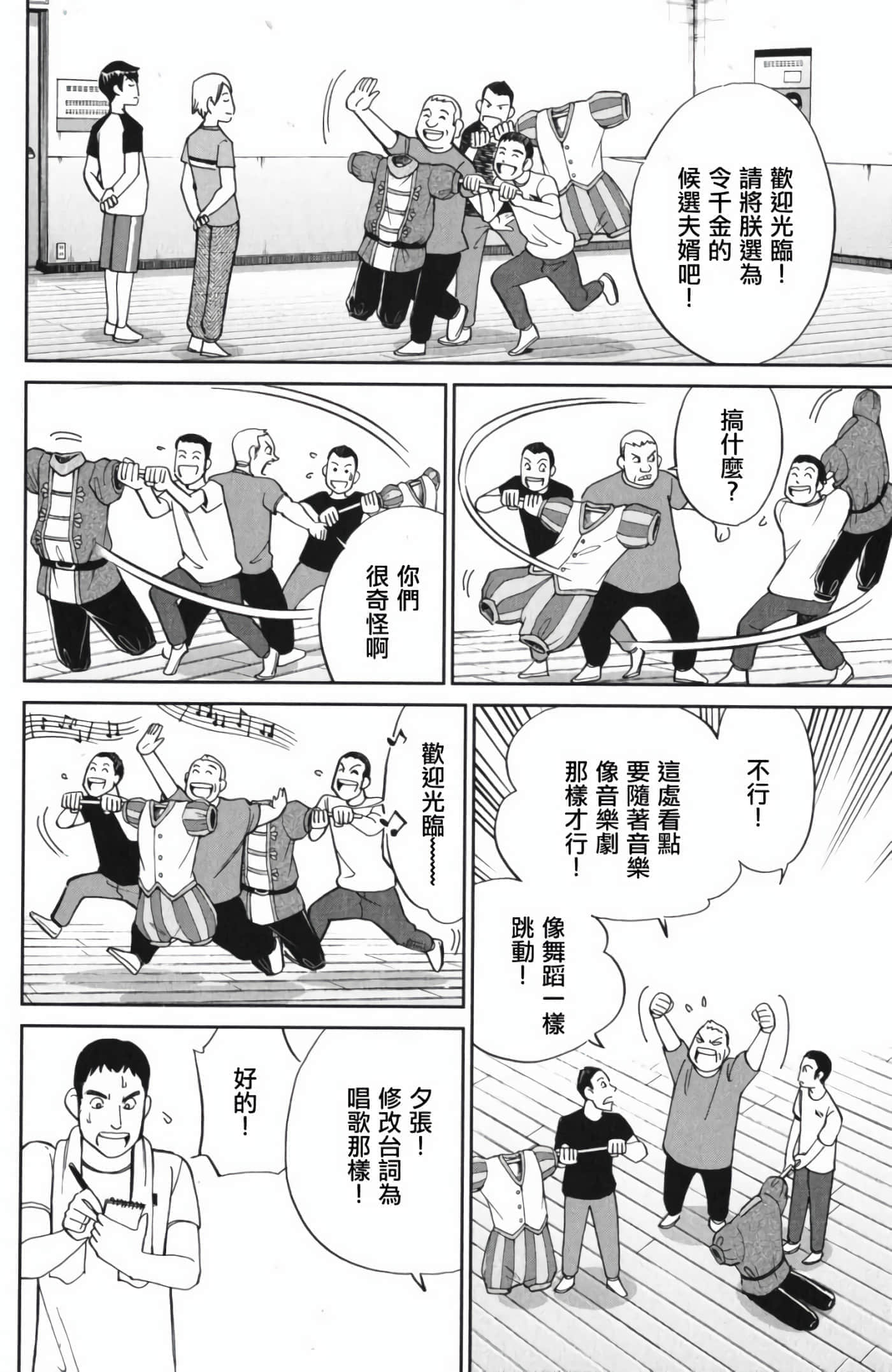 Q.E.D. iff-证明终了【1-58话 43-58是生肉】【証明終了】-3