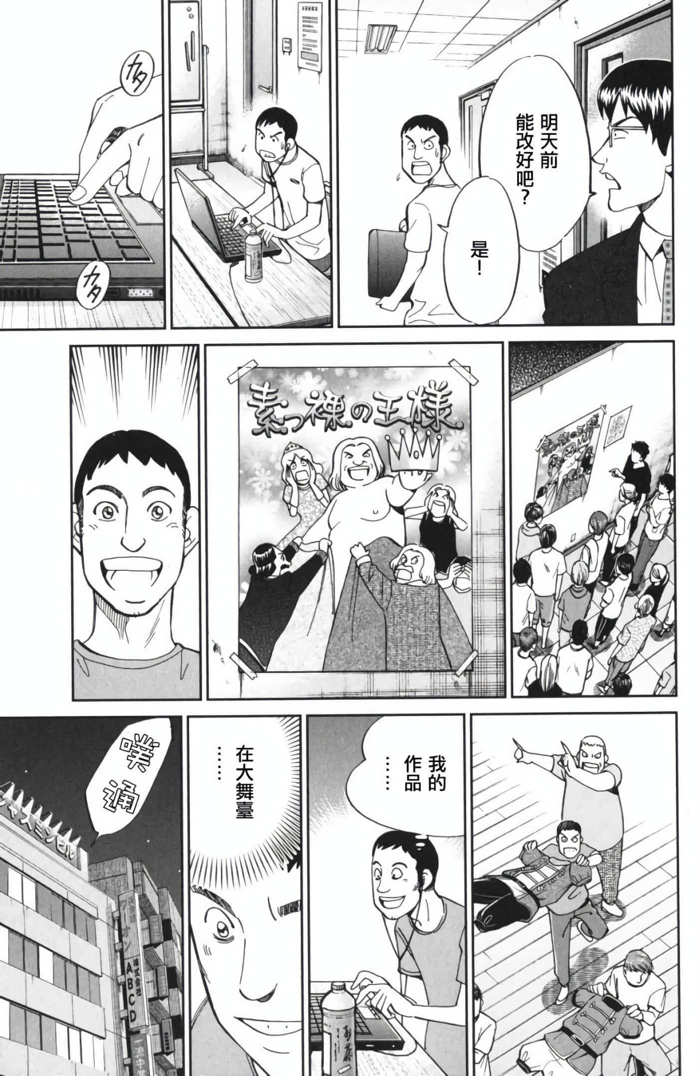 Q.E.D. iff-证明终了【1-58话 43-58是生肉】【証明終了】-3