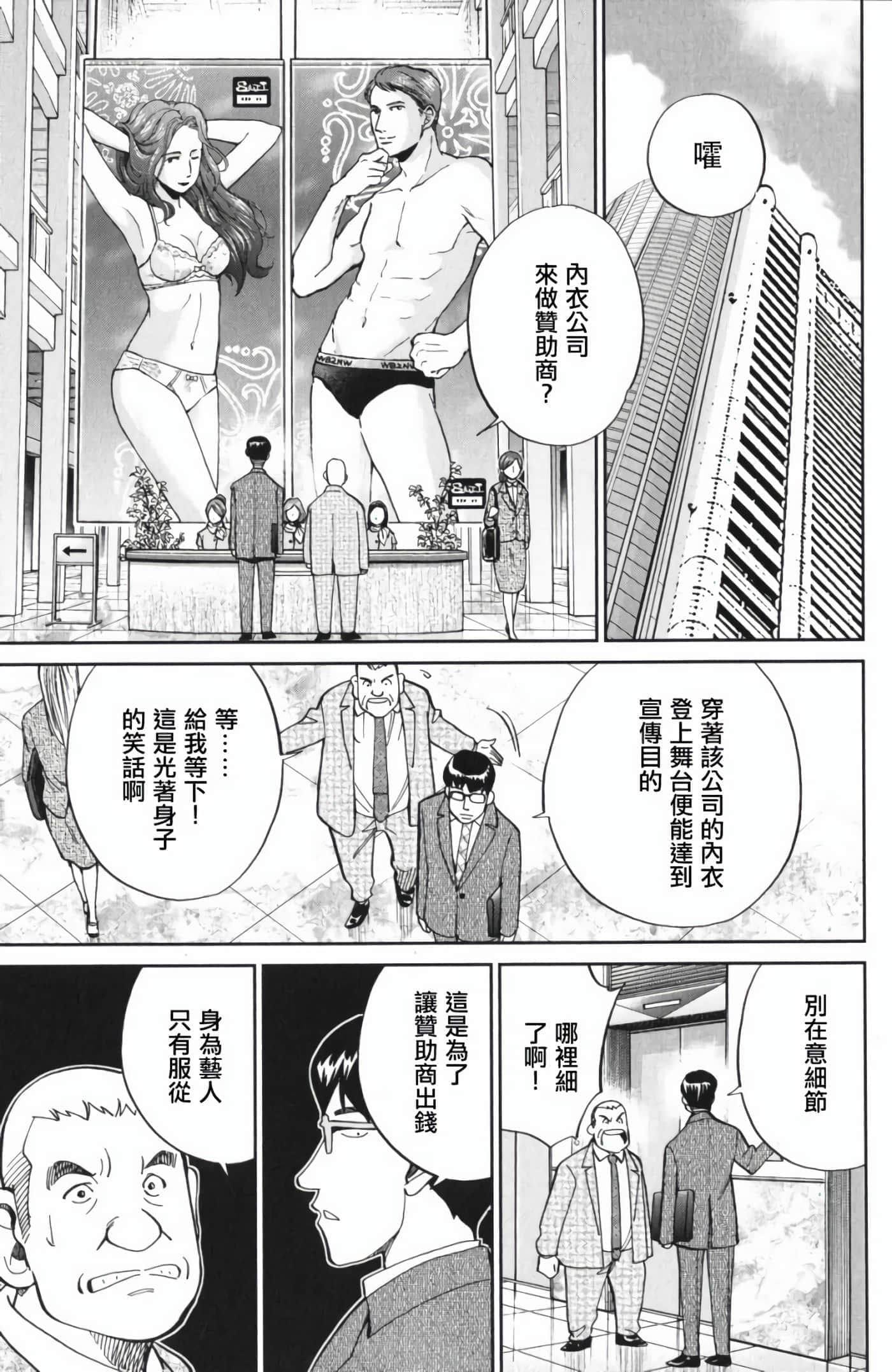 Q.E.D. iff-证明终了【1-58话 43-58是生肉】【証明終了】-3