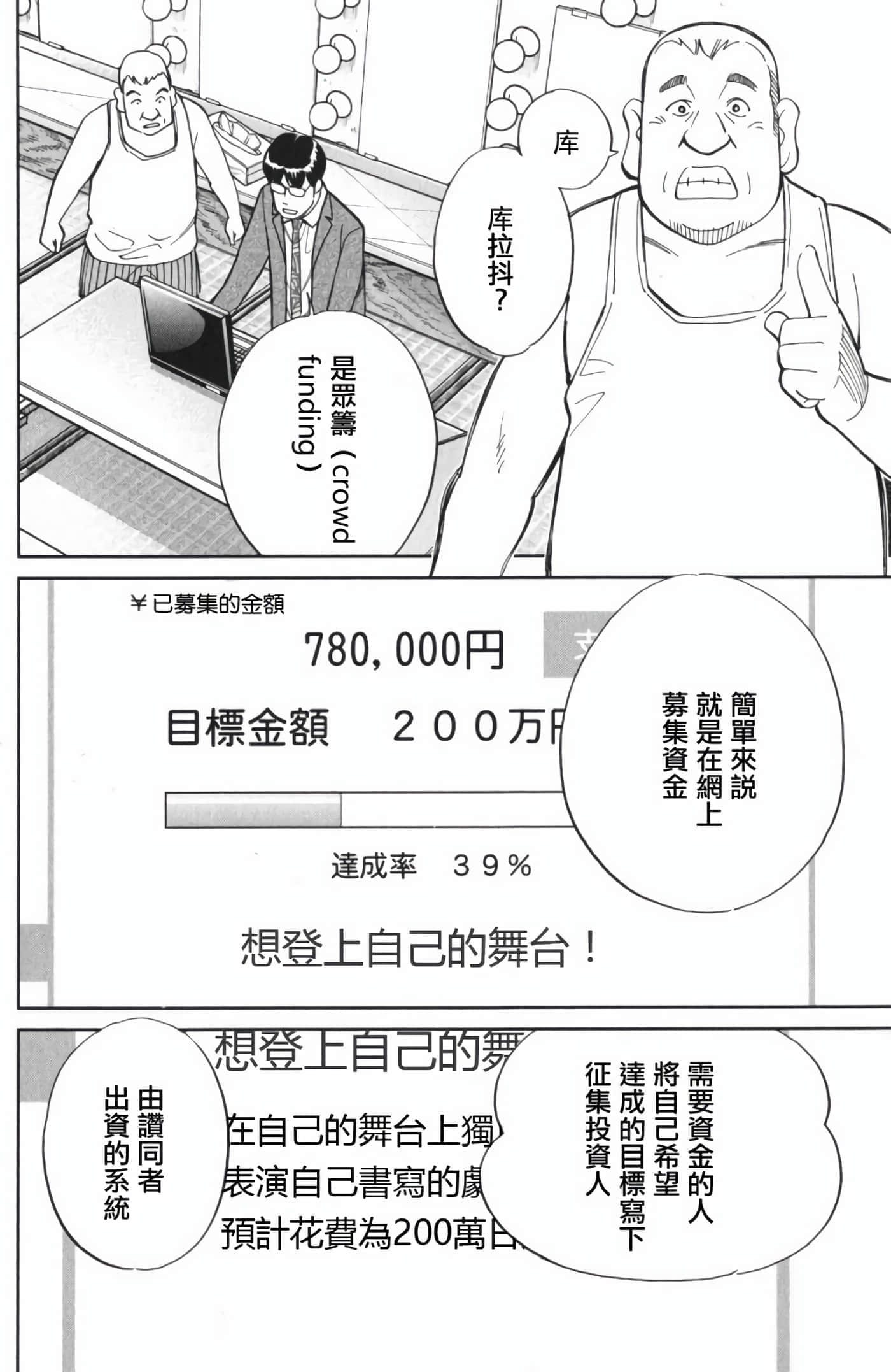 Q.E.D. iff-证明终了【1-58话 43-58是生肉】【証明終了】-3
