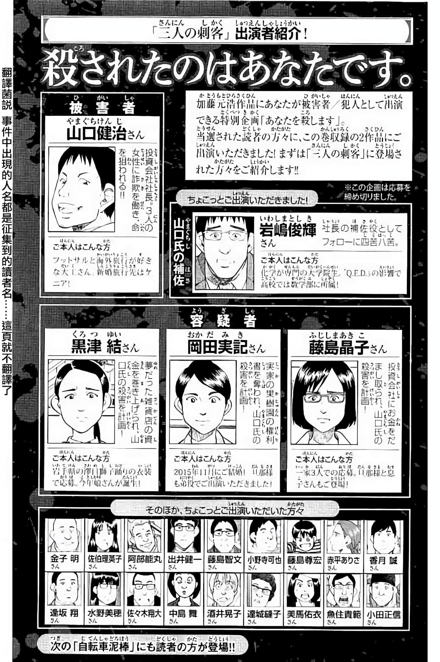 Q.E.D. iff-证明终了【1-58话 43-58是生肉】【証明終了】-5