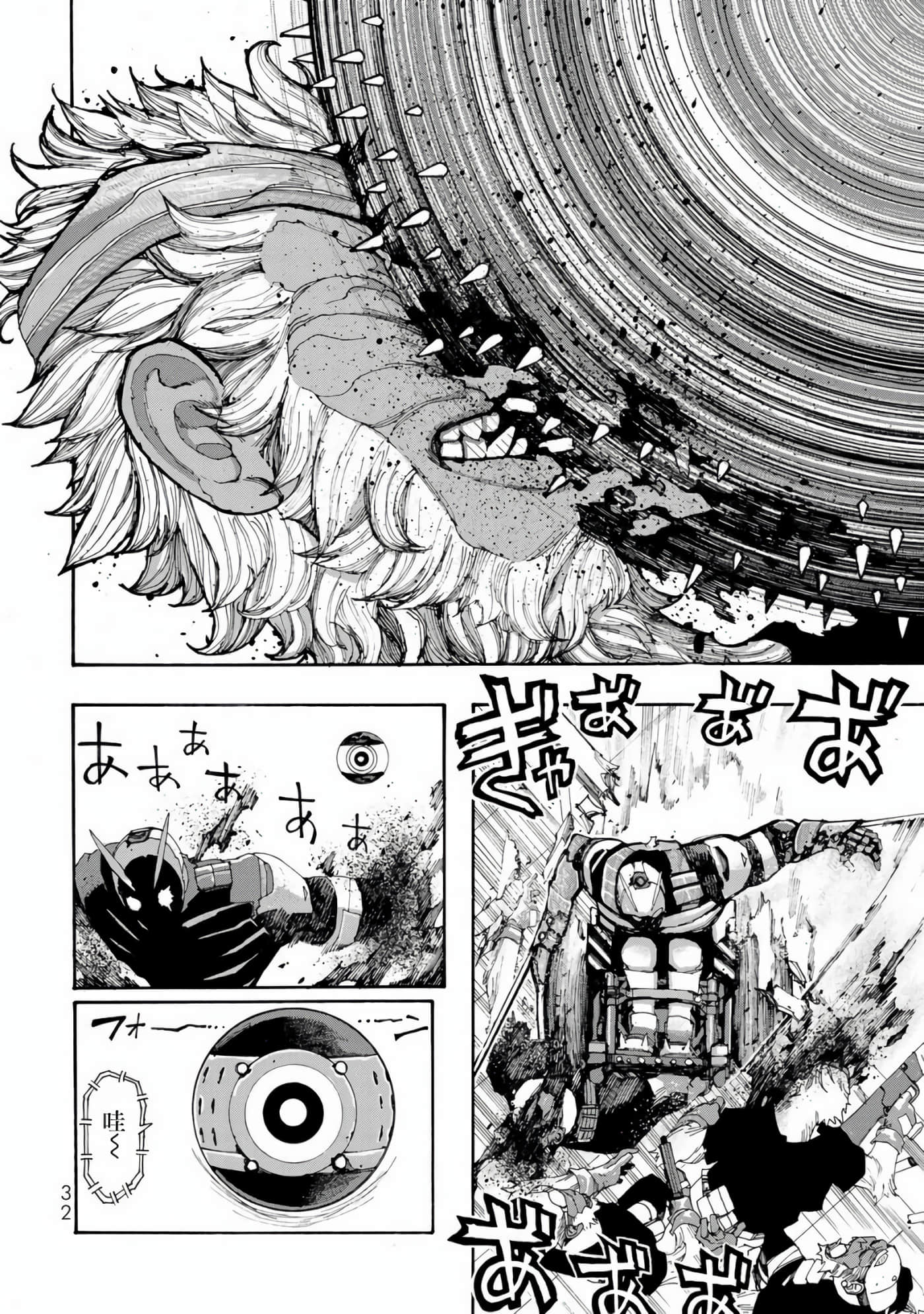 战车椅子【1-55话 23-55是生肉】【戦車椅子】-1