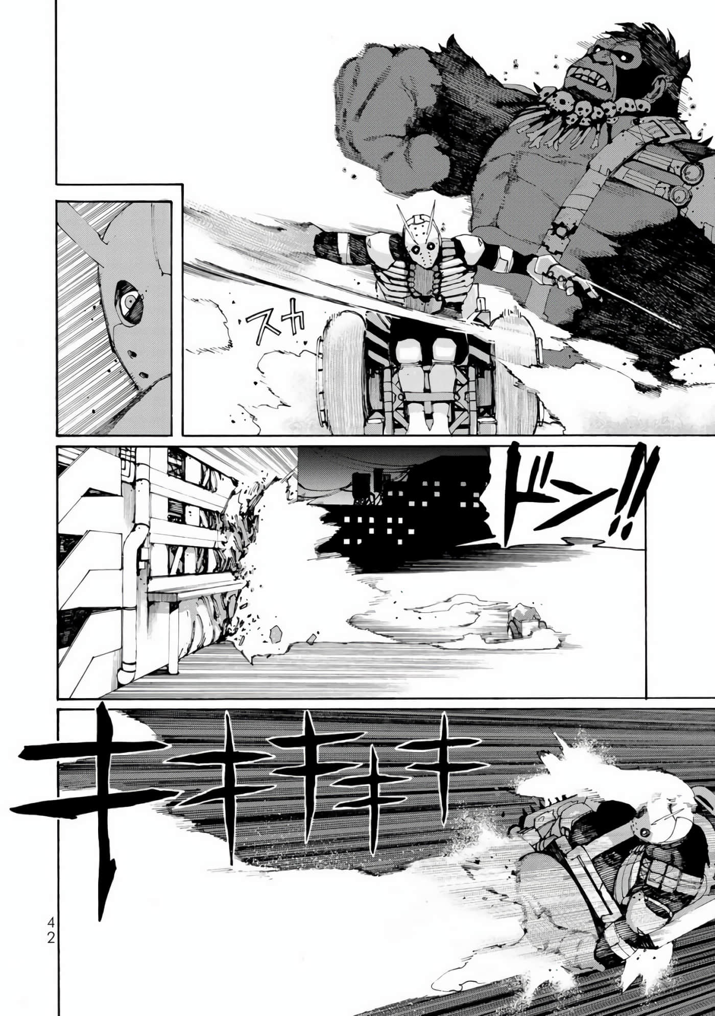 战车椅子【1-55话 23-55是生肉】【戦車椅子】-1