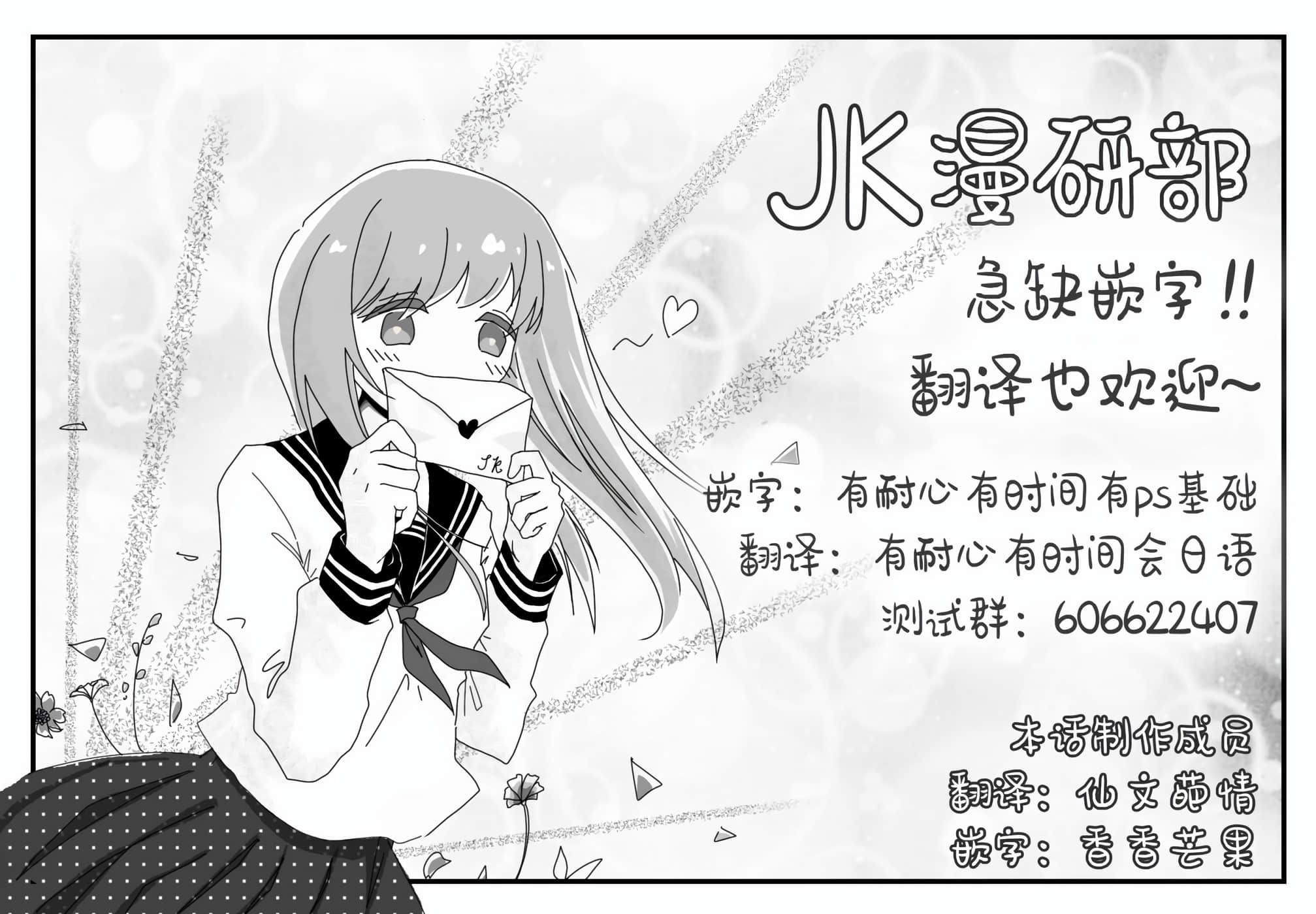 战车椅子【1-55话 23-55是生肉】【戦車椅子】-1