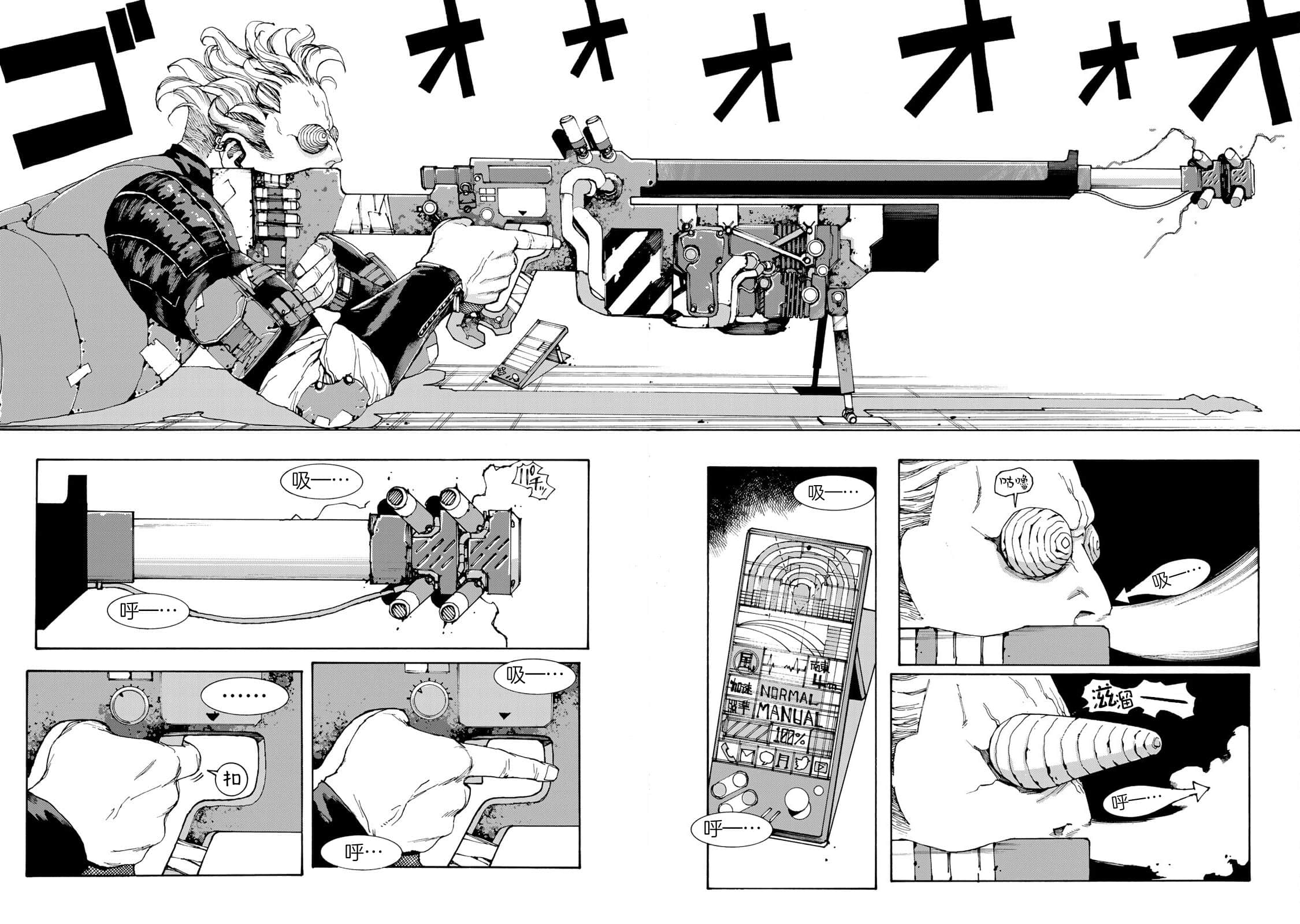 战车椅子【1-55话 23-55是生肉】【戦車椅子】-2