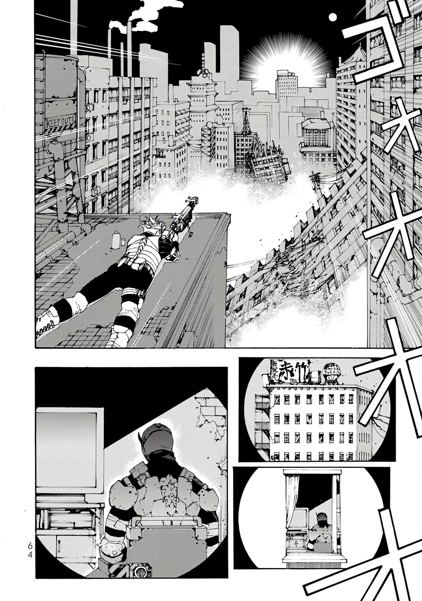 战车椅子【1-55话 23-55是生肉】【戦車椅子】-2