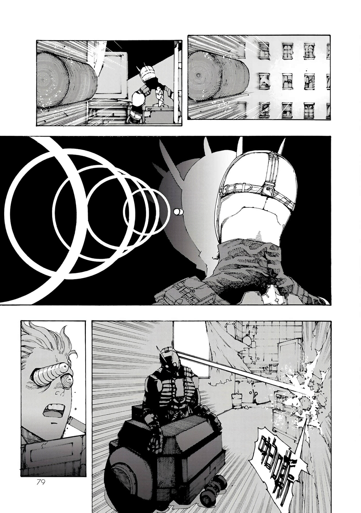 战车椅子【1-55话 23-55是生肉】【戦車椅子】-2