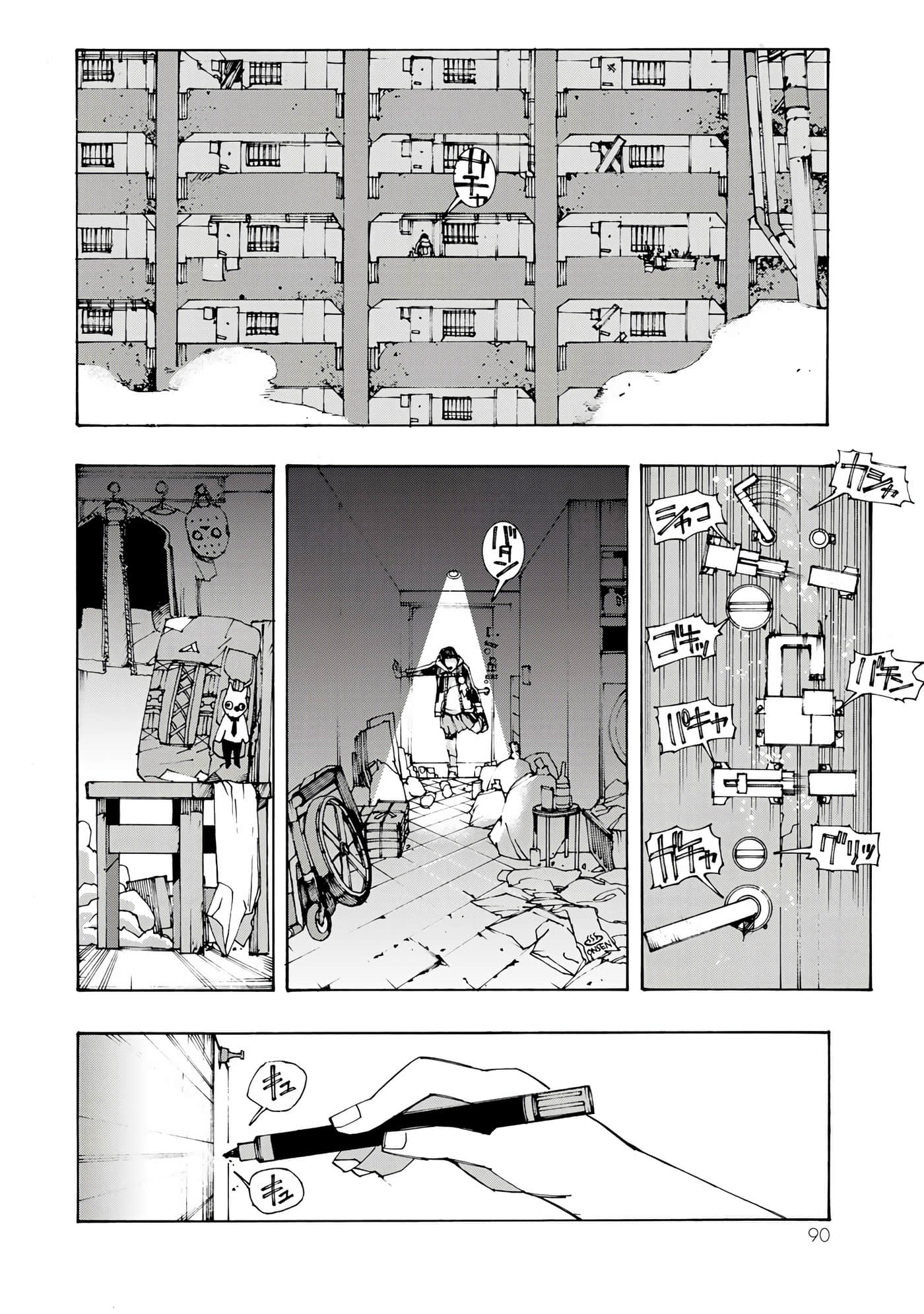 战车椅子【1-55话 23-55是生肉】【戦車椅子】-2