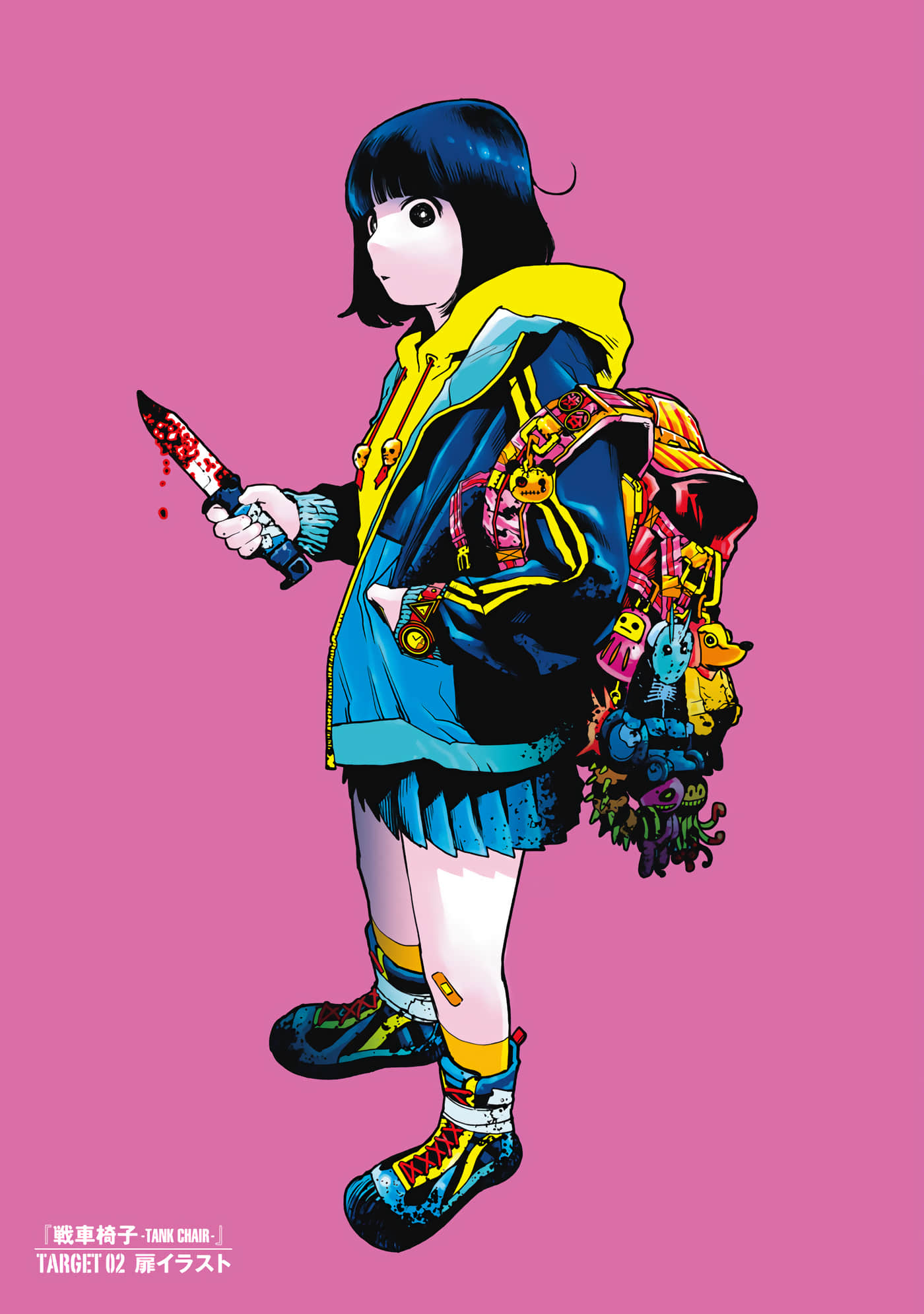 战车椅子【1-55话 23-55是生肉】【戦車椅子】-2