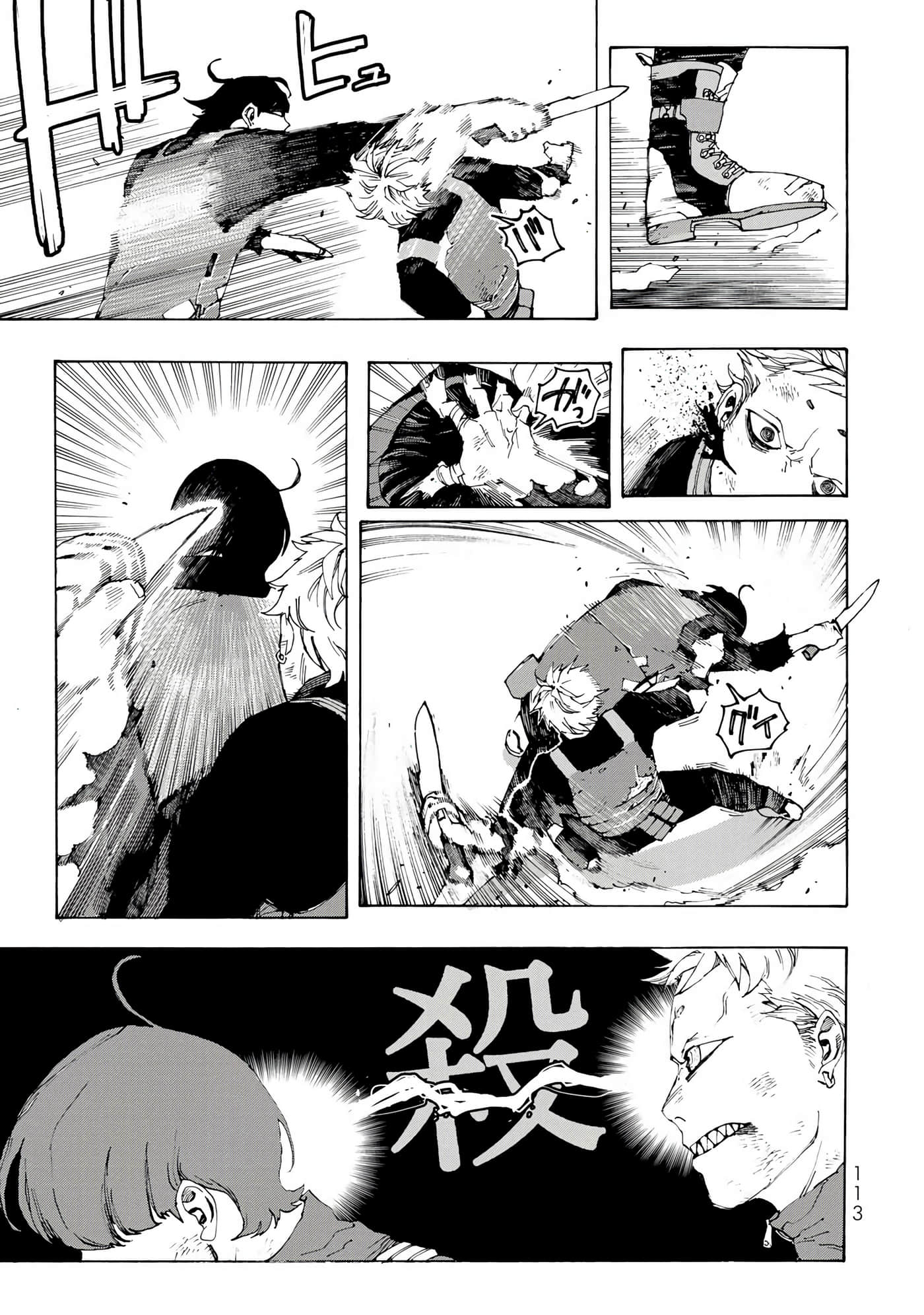 战车椅子【1-55话 23-55是生肉】【戦車椅子】-3
