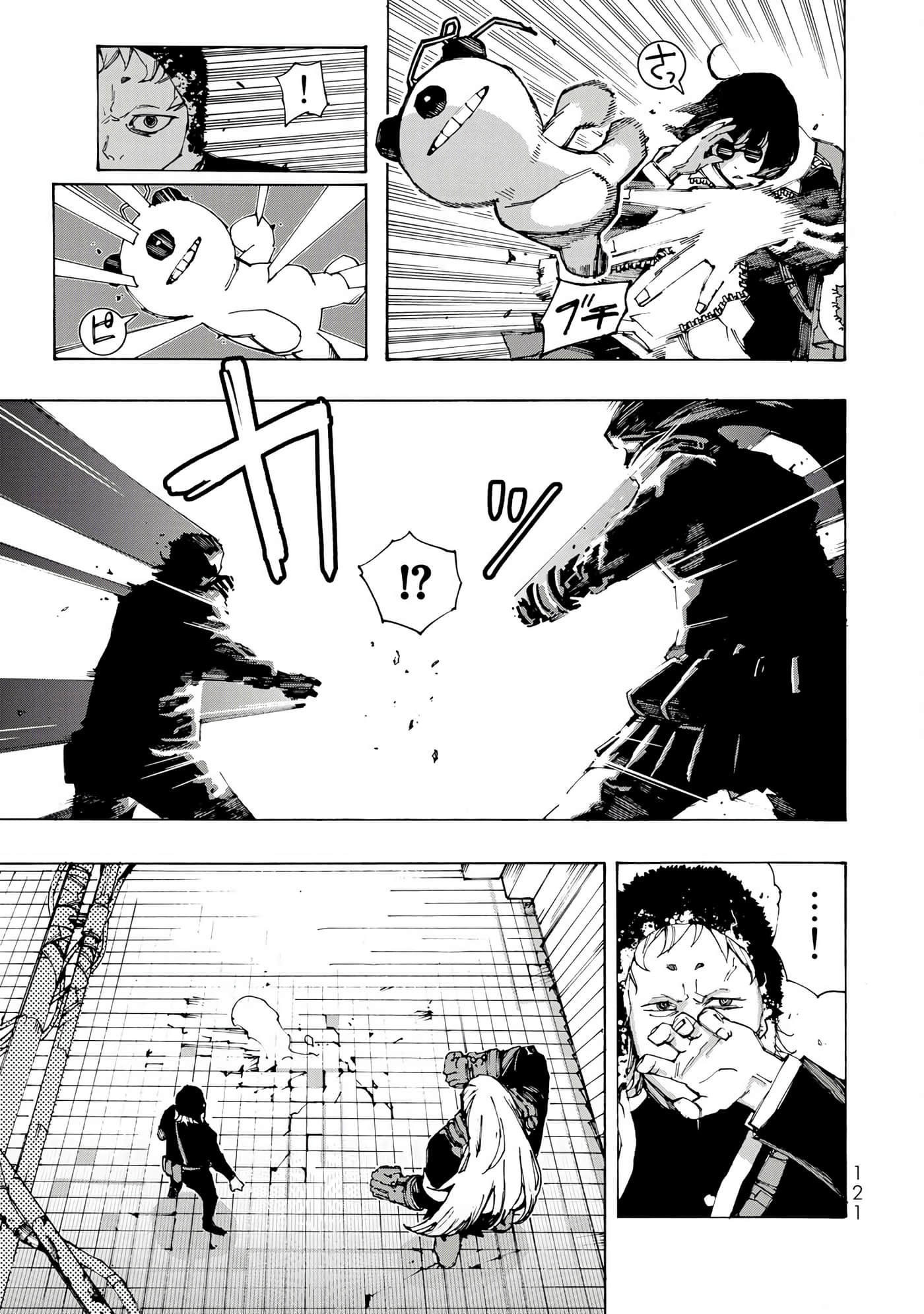 战车椅子【1-55话 23-55是生肉】【戦車椅子】-3