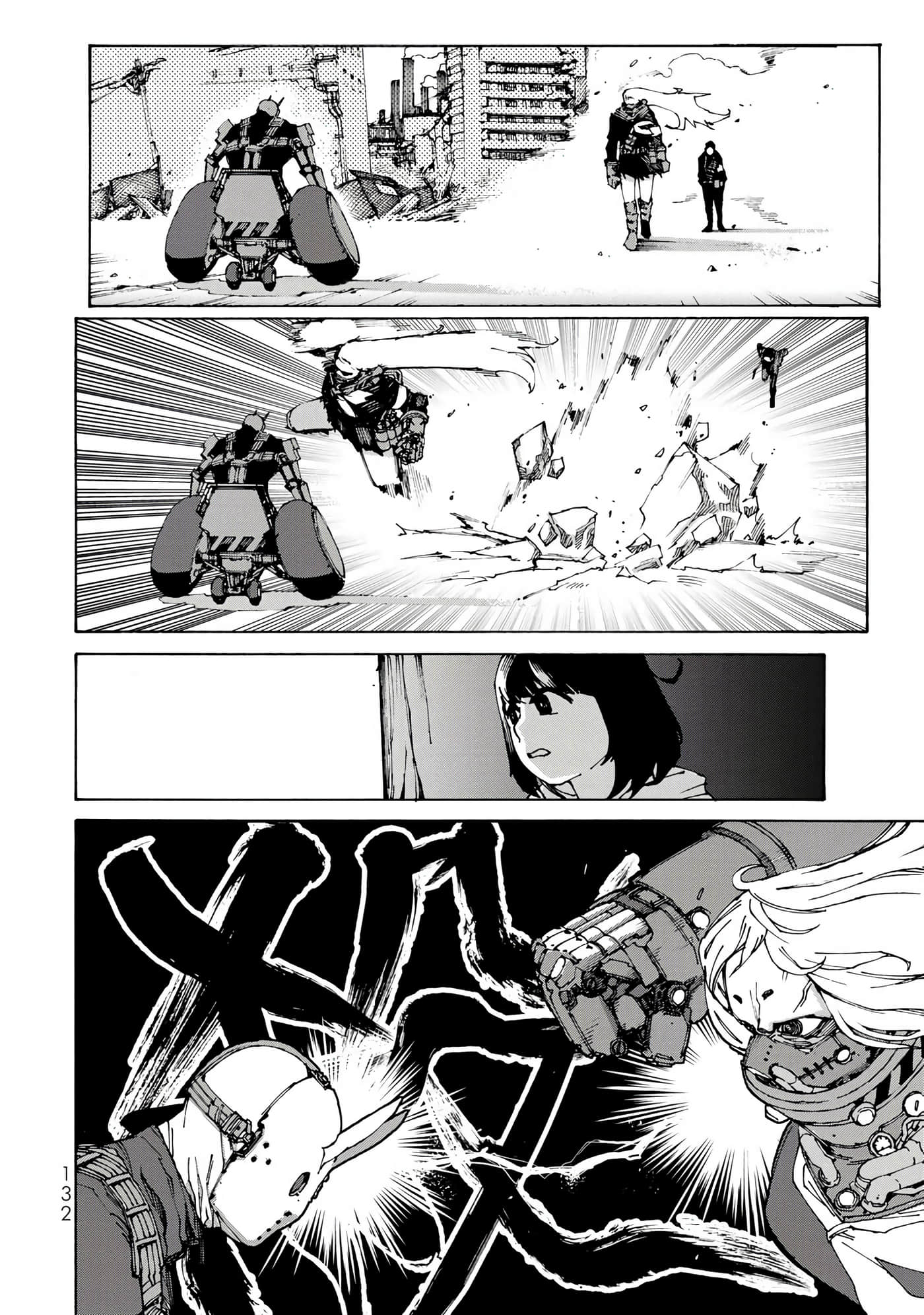 战车椅子【1-55话 23-55是生肉】【戦車椅子】-4