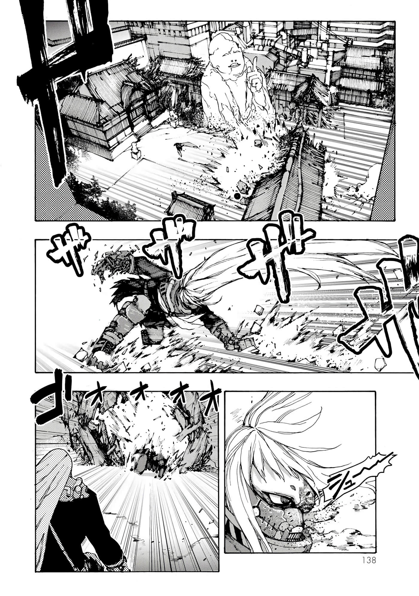 战车椅子【1-55话 23-55是生肉】【戦車椅子】-4