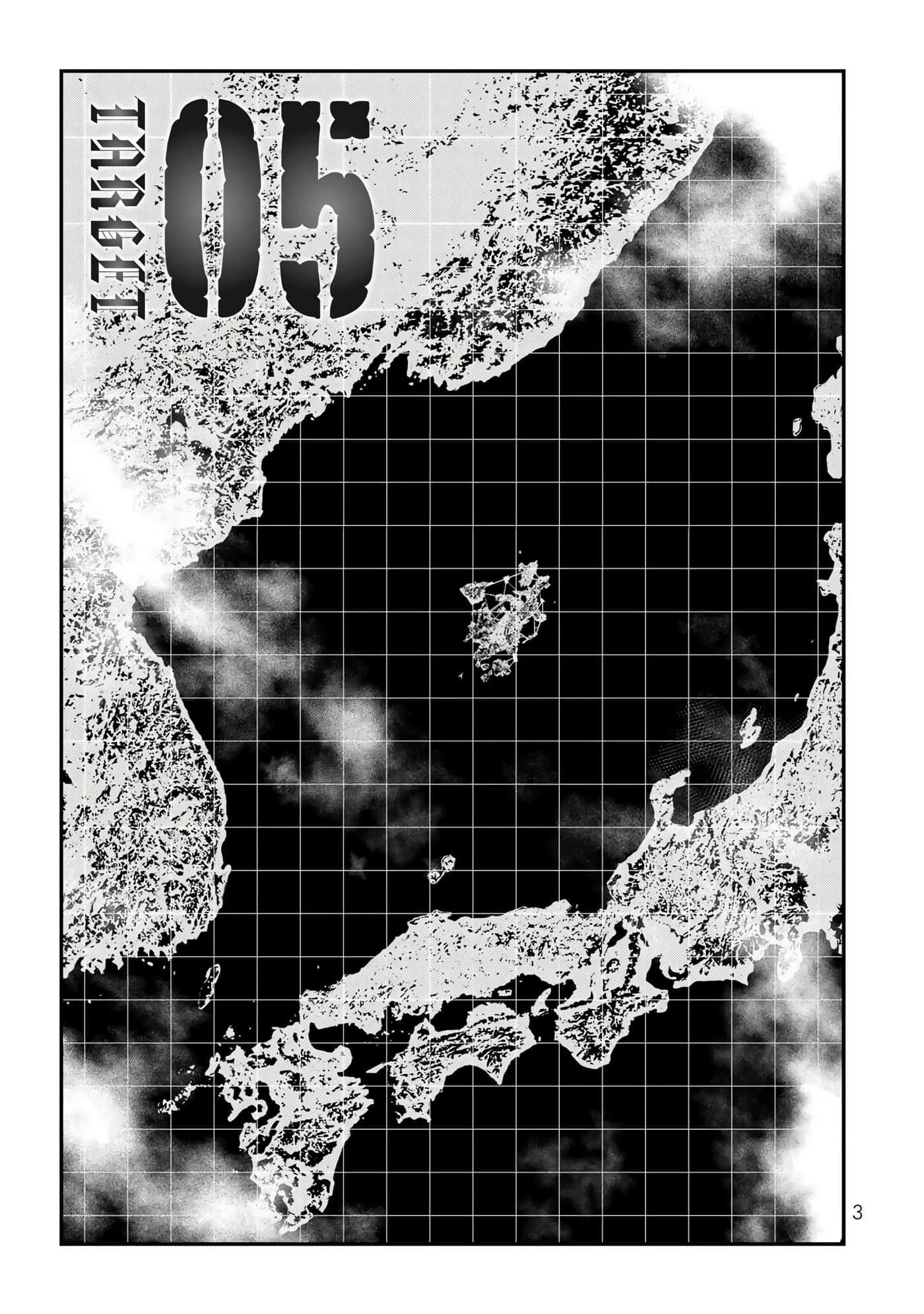 战车椅子【1-55话 23-55是生肉】【戦車椅子】-5