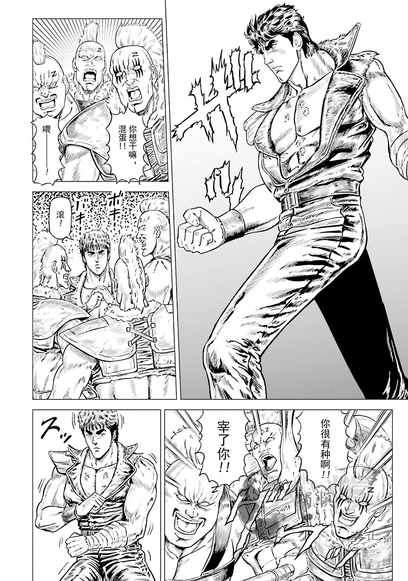 周末剧场之北斗神拳 拍摄记录【1-60话 2-60是生肉】【北斗の拳 世紀末ドラマ撮影伝】-1