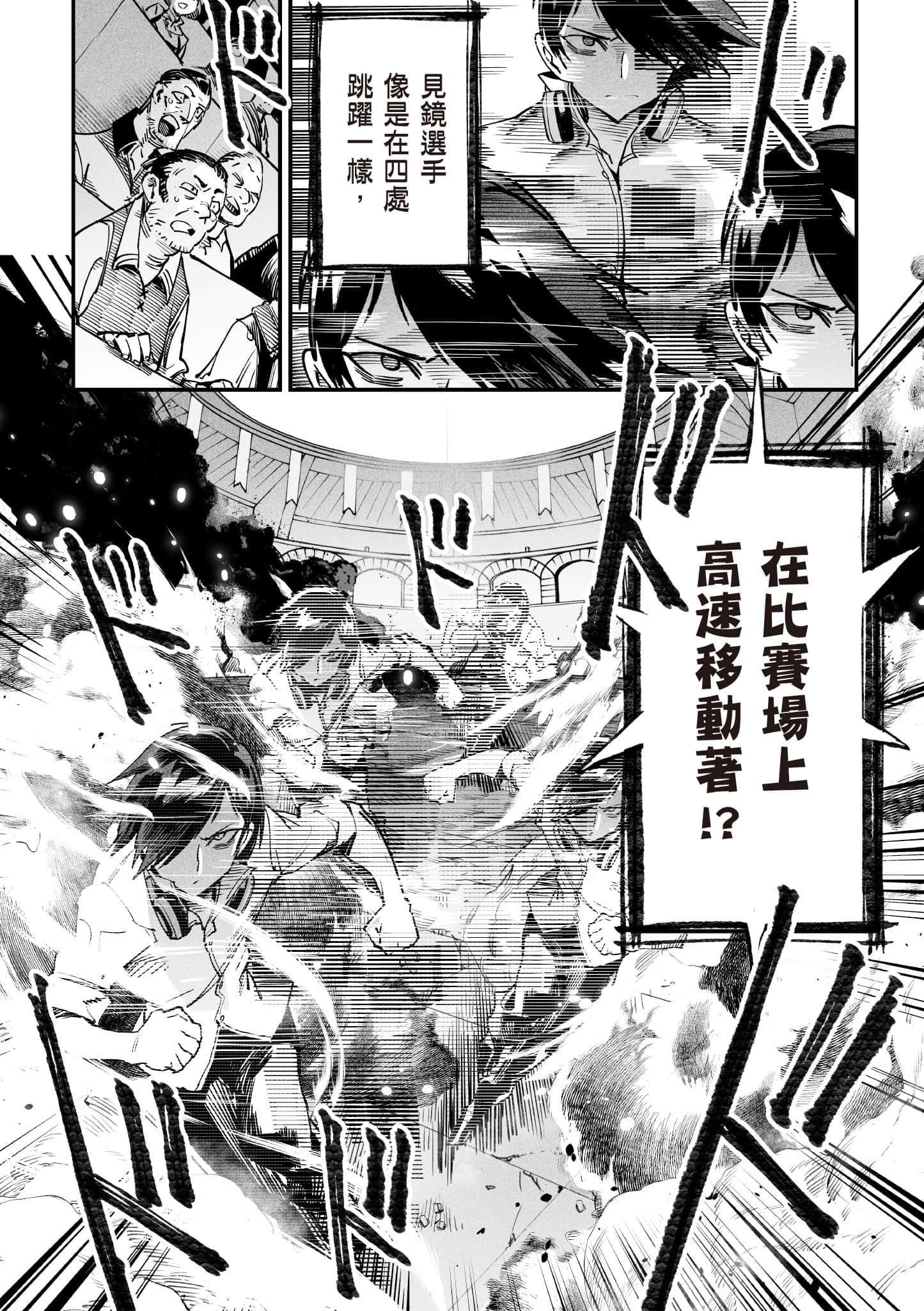 转生奴隶角斗场【1-26话 全是中文】【転生コロシアム／轉生競技場 且看奴隸用最弱技能攻略最強女角們建立後宮】-1