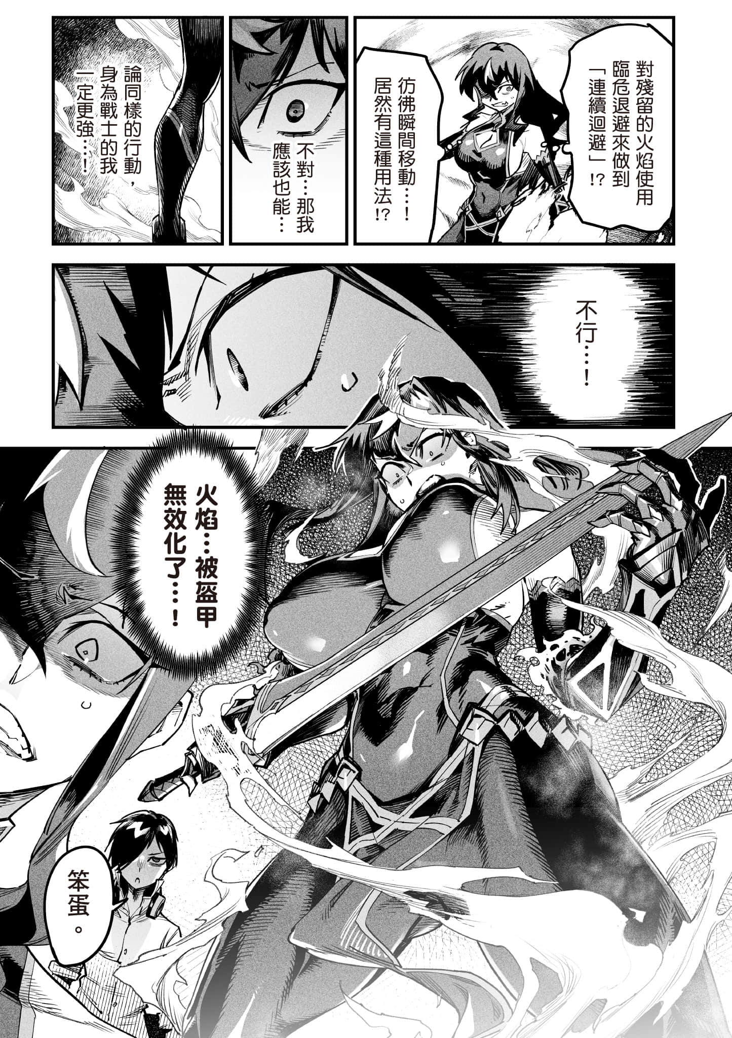 转生奴隶角斗场【1-26话 全是中文】【転生コロシアム／轉生競技場 且看奴隸用最弱技能攻略最強女角們建立後宮】-1