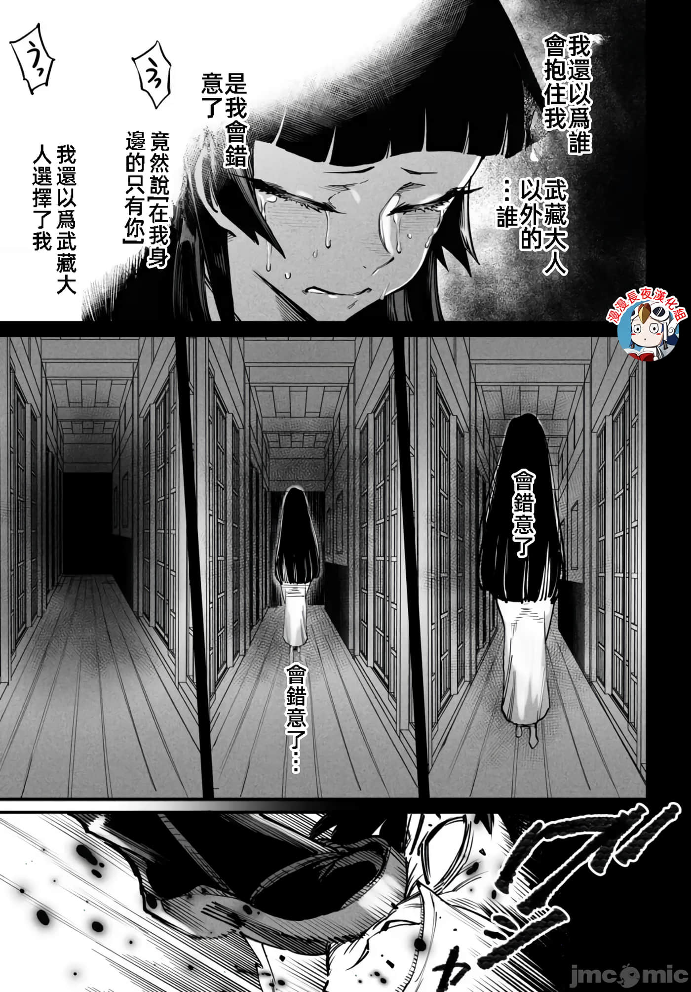 转生奴隶角斗场【1-26话 全是中文】【転生コロシアム／轉生競技場 且看奴隸用最弱技能攻略最強女角們建立後宮】-18