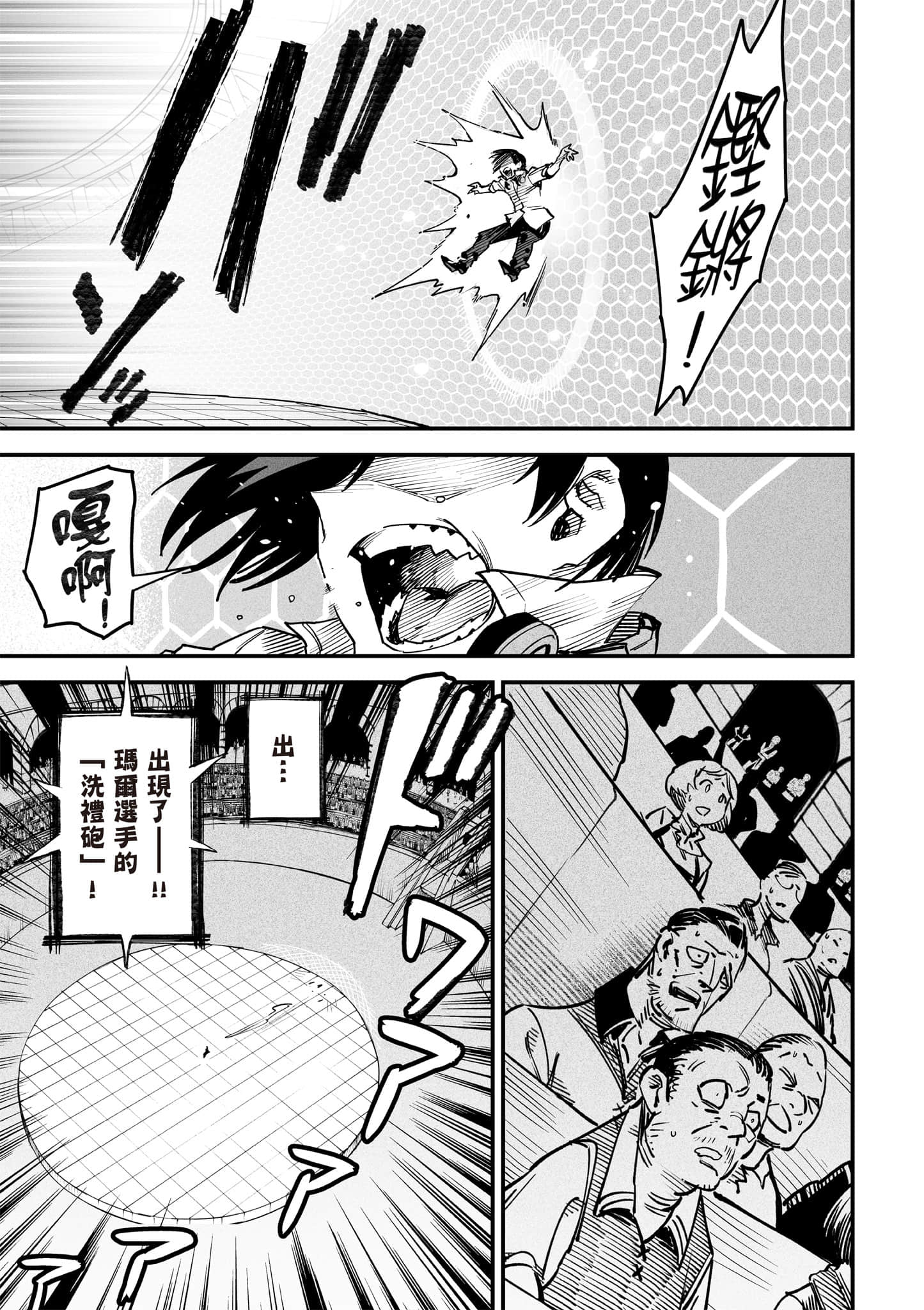转生奴隶角斗场【1-26话 全是中文】【転生コロシアム／轉生競技場 且看奴隸用最弱技能攻略最強女角們建立後宮】-2