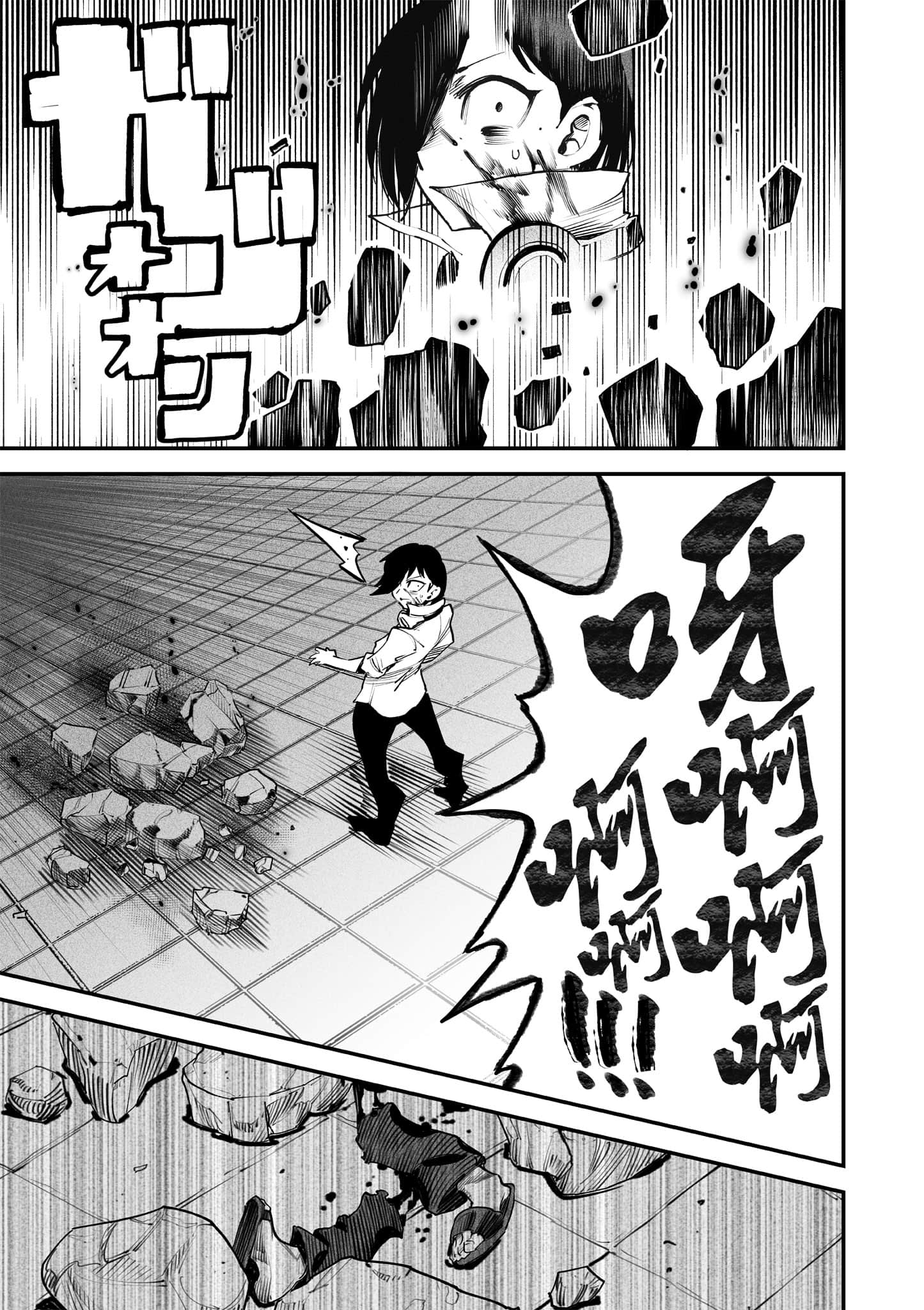 转生奴隶角斗场【1-26话 全是中文】【転生コロシアム／轉生競技場 且看奴隸用最弱技能攻略最強女角們建立後宮】-2