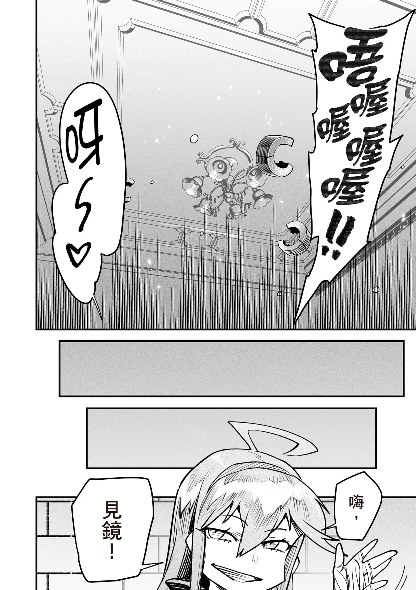 转生奴隶角斗场【1-26话 全是中文】【転生コロシアム／轉生競技場 且看奴隸用最弱技能攻略最強女角們建立後宮】-2