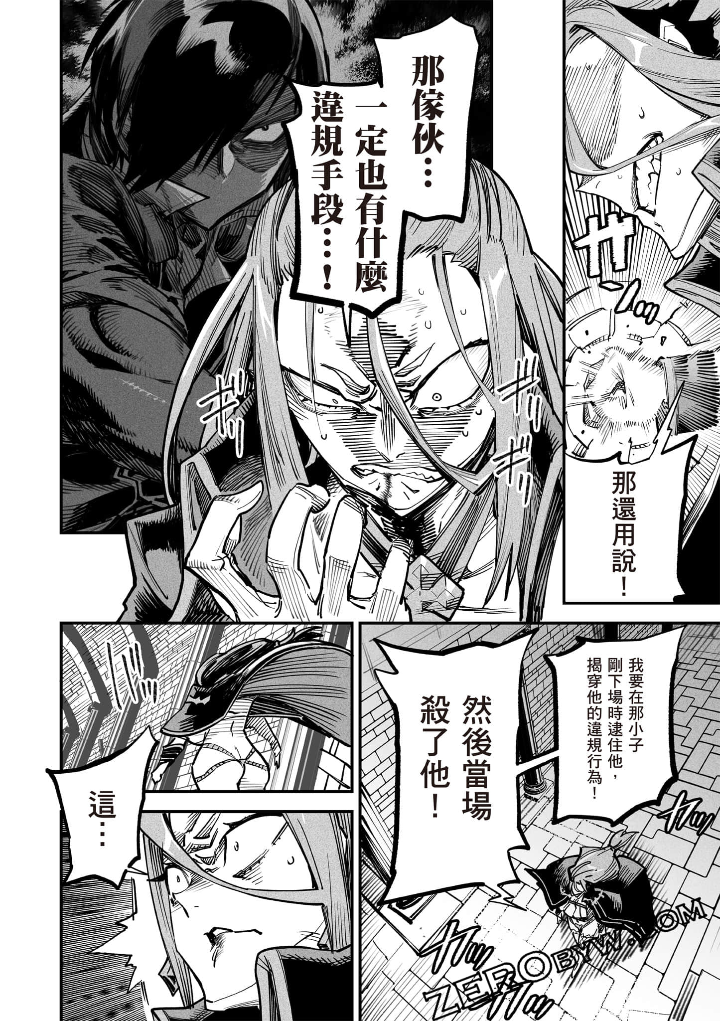转生奴隶角斗场【1-26话 全是中文】【転生コロシアム／轉生競技場 且看奴隸用最弱技能攻略最強女角們建立後宮】-3