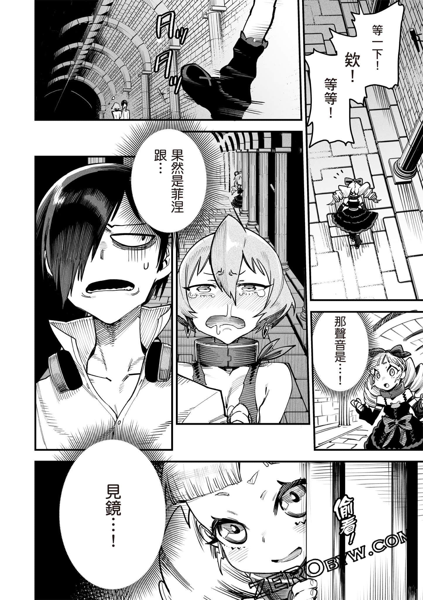 转生奴隶角斗场【1-26话 全是中文】【転生コロシアム／轉生競技場 且看奴隸用最弱技能攻略最強女角們建立後宮】-3