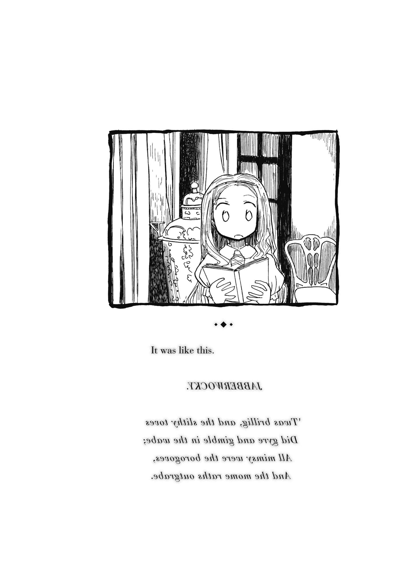 爱丽丝与藏六【1-49话 全是中文】【アリスと蔵六／愛麗絲與藏六】-2